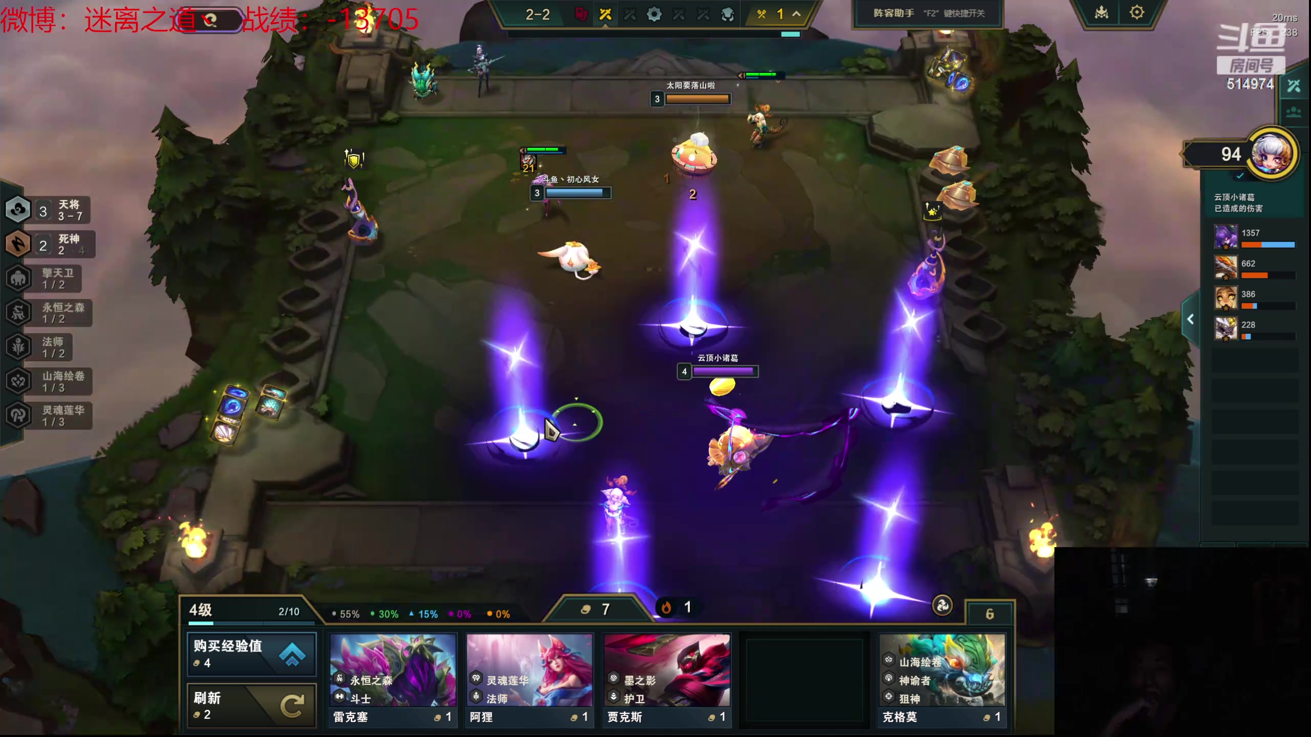 【2024-04-27 21点场】迷离之道丶：迷离劫：乱斗小斗宝