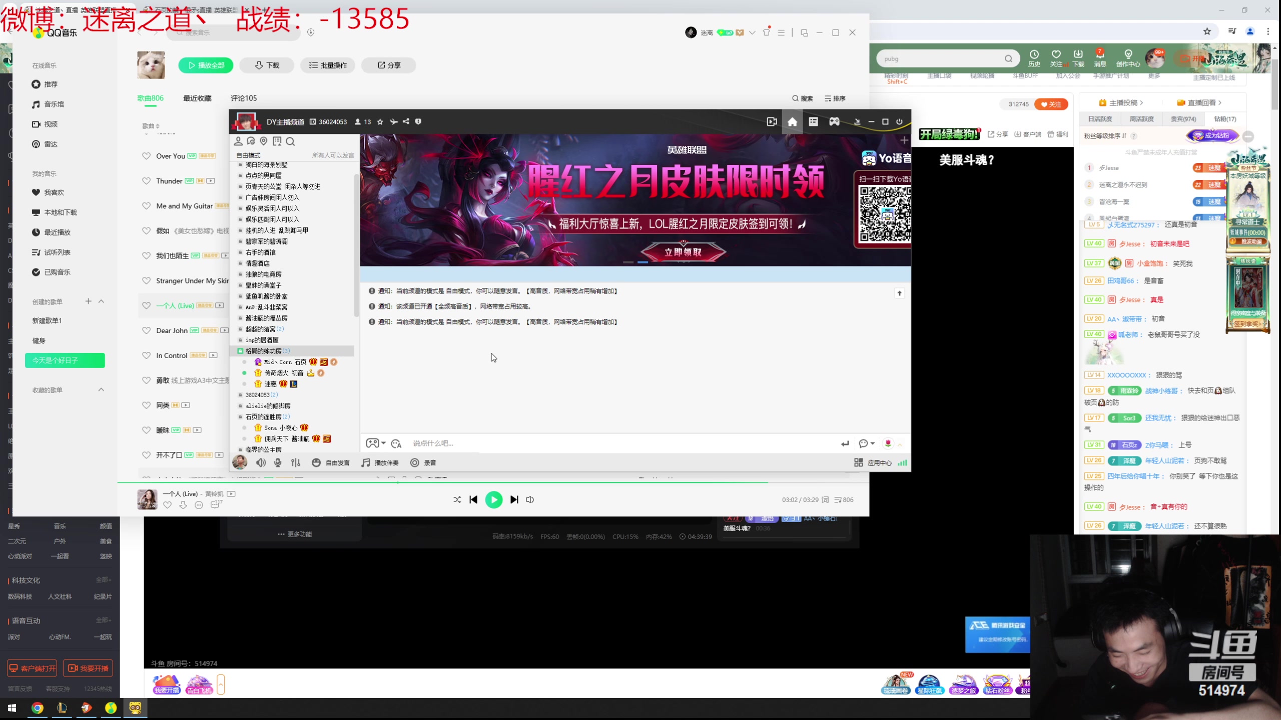 【2024-04-27 23点场】迷离之道丶：迷离劫：乱斗小斗宝