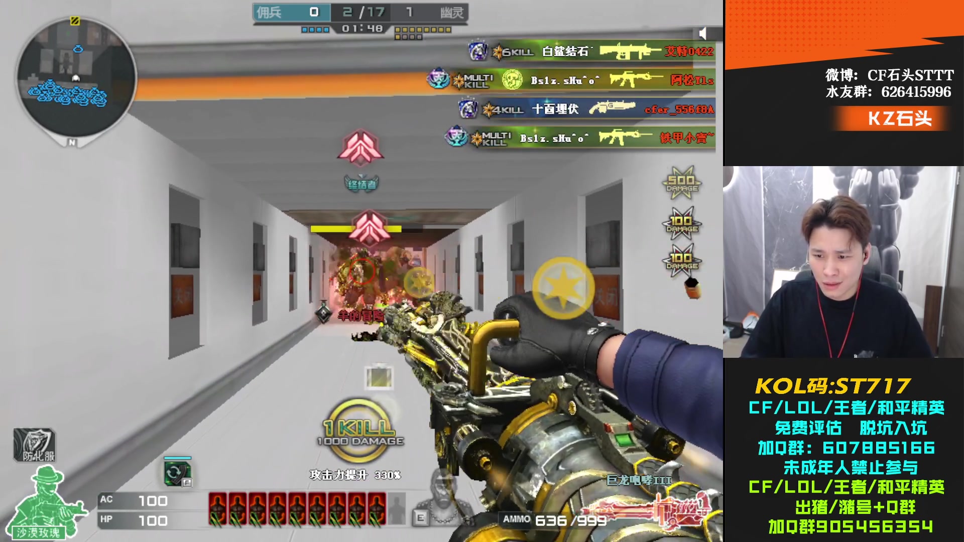 【2024-04-28 19点场】KZ石头丶：APAC春季赛-KZ决赛加油！