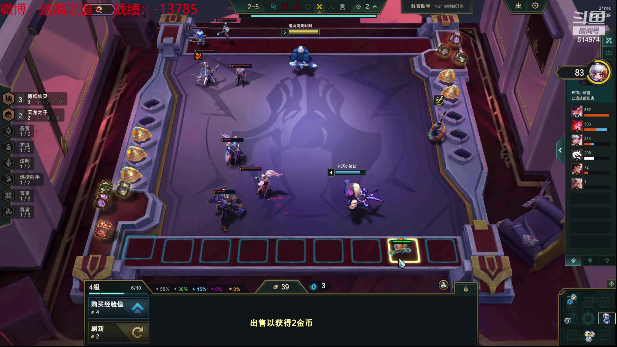 【2024-04-28 20点场】迷离之道丶：迷离劫：乱斗小斗宝