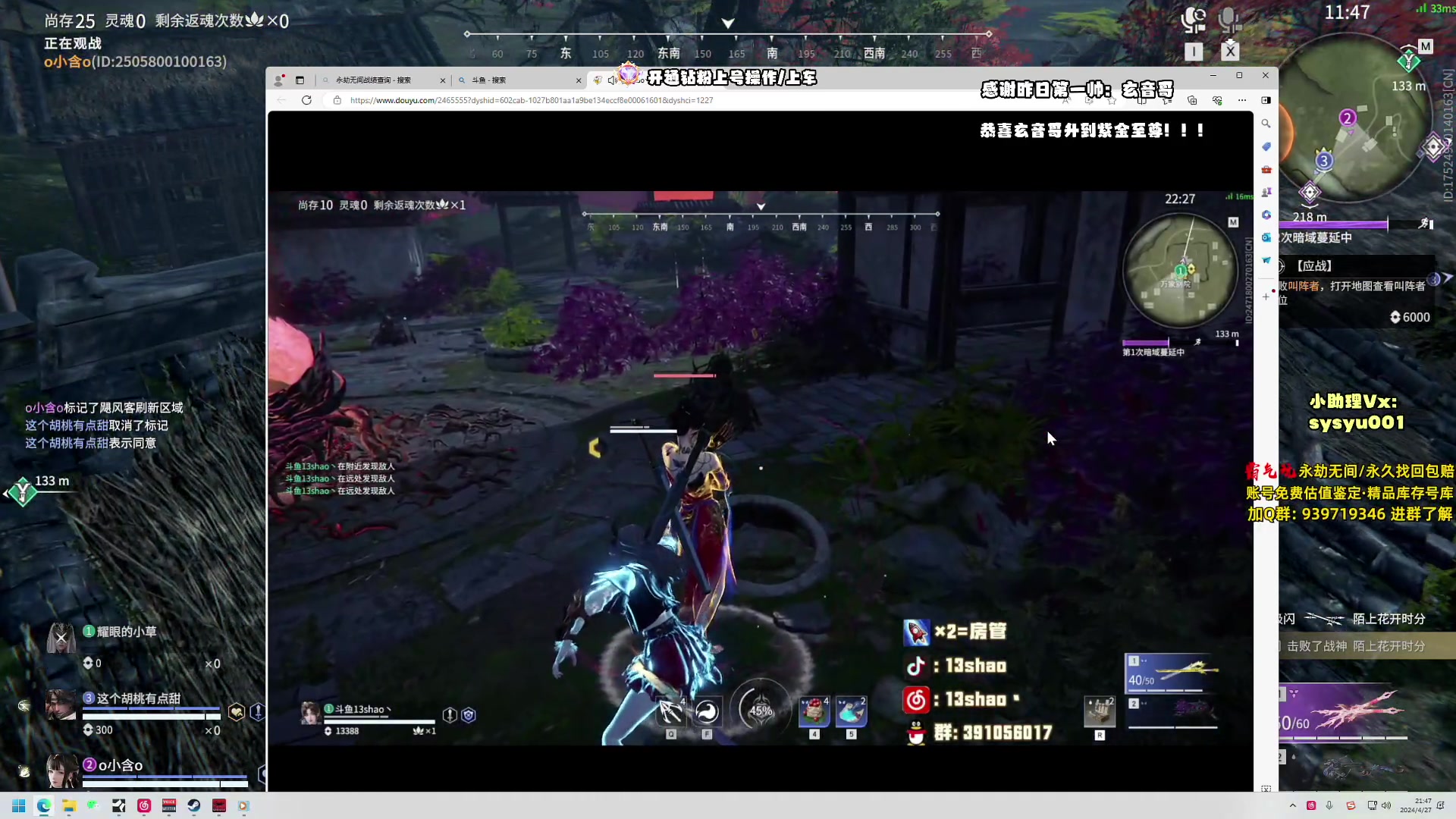 【2024-04-27 21点场】sysyu：sy：三排全能王你就学吧！！！