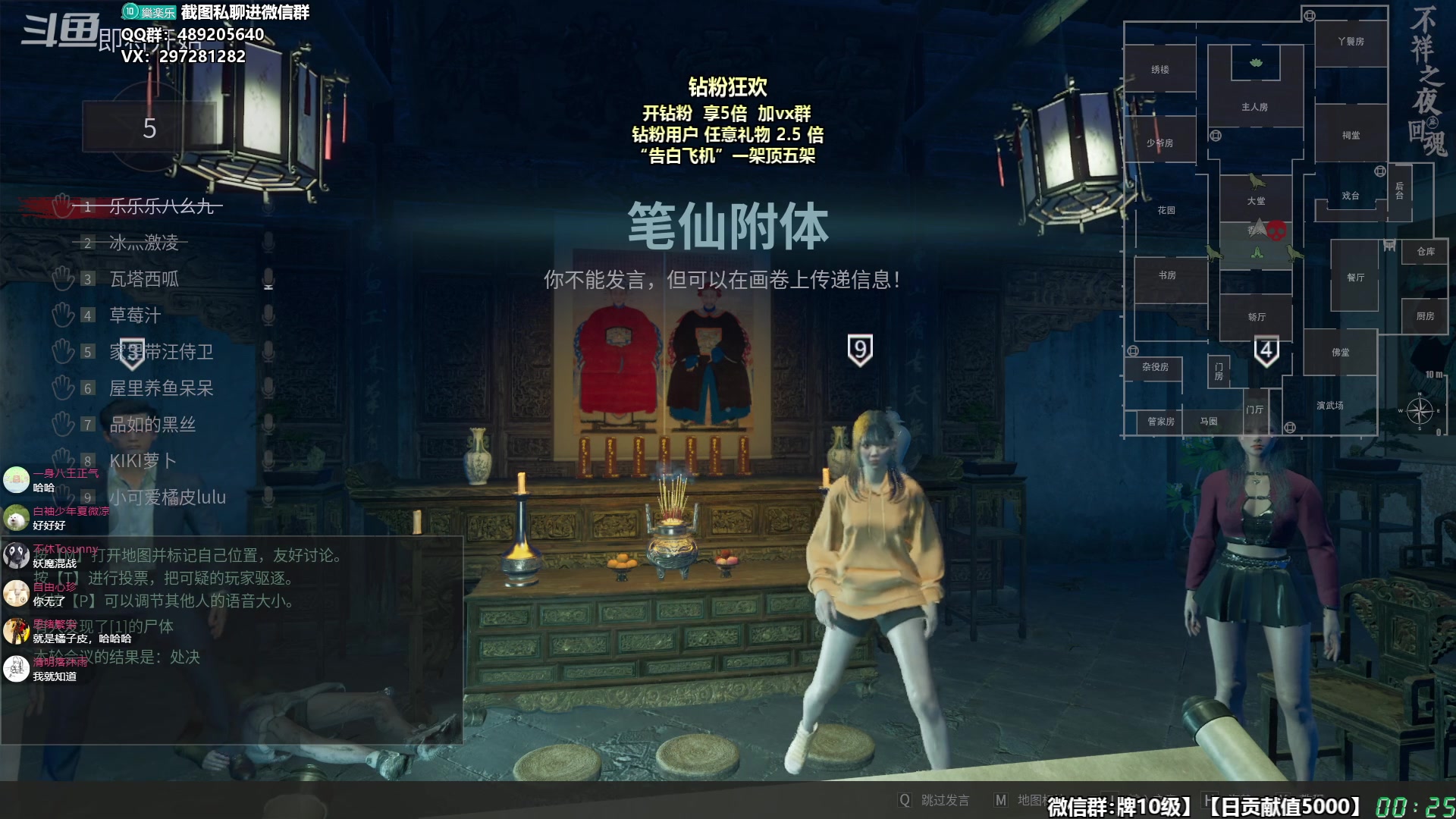 【2024-04-27 23点场】乐乐乐八幺九：【樂】失眠伴侣，414194