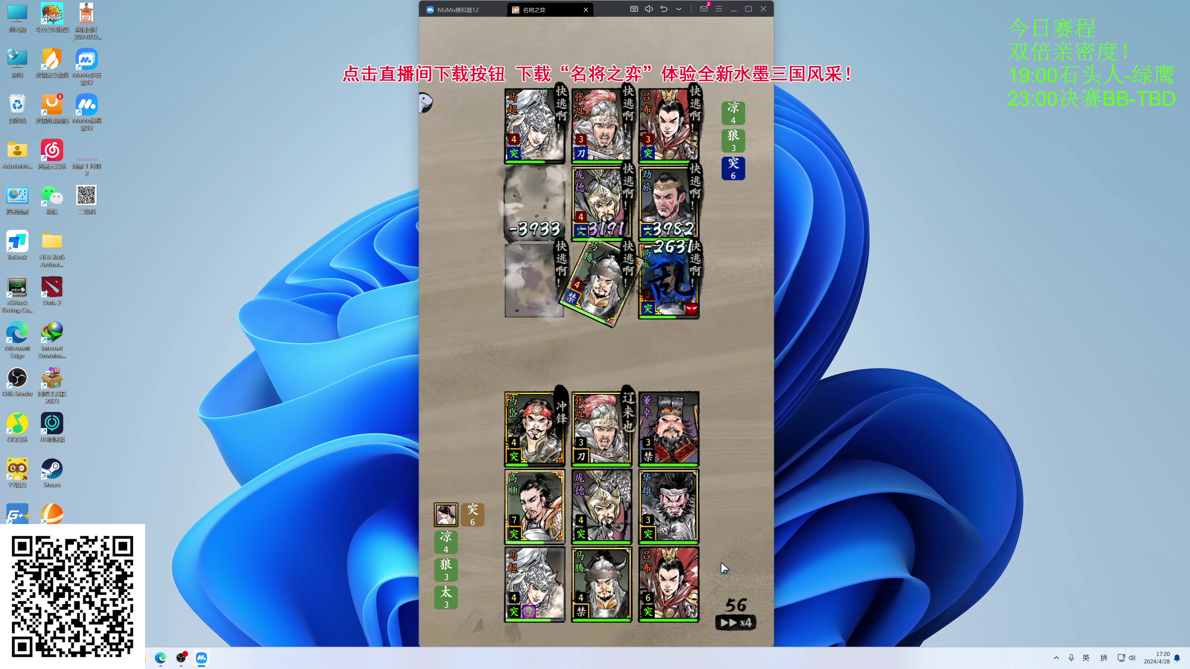 【2024-04-28 16点场】龚建ZSMJ：7点解说ESL