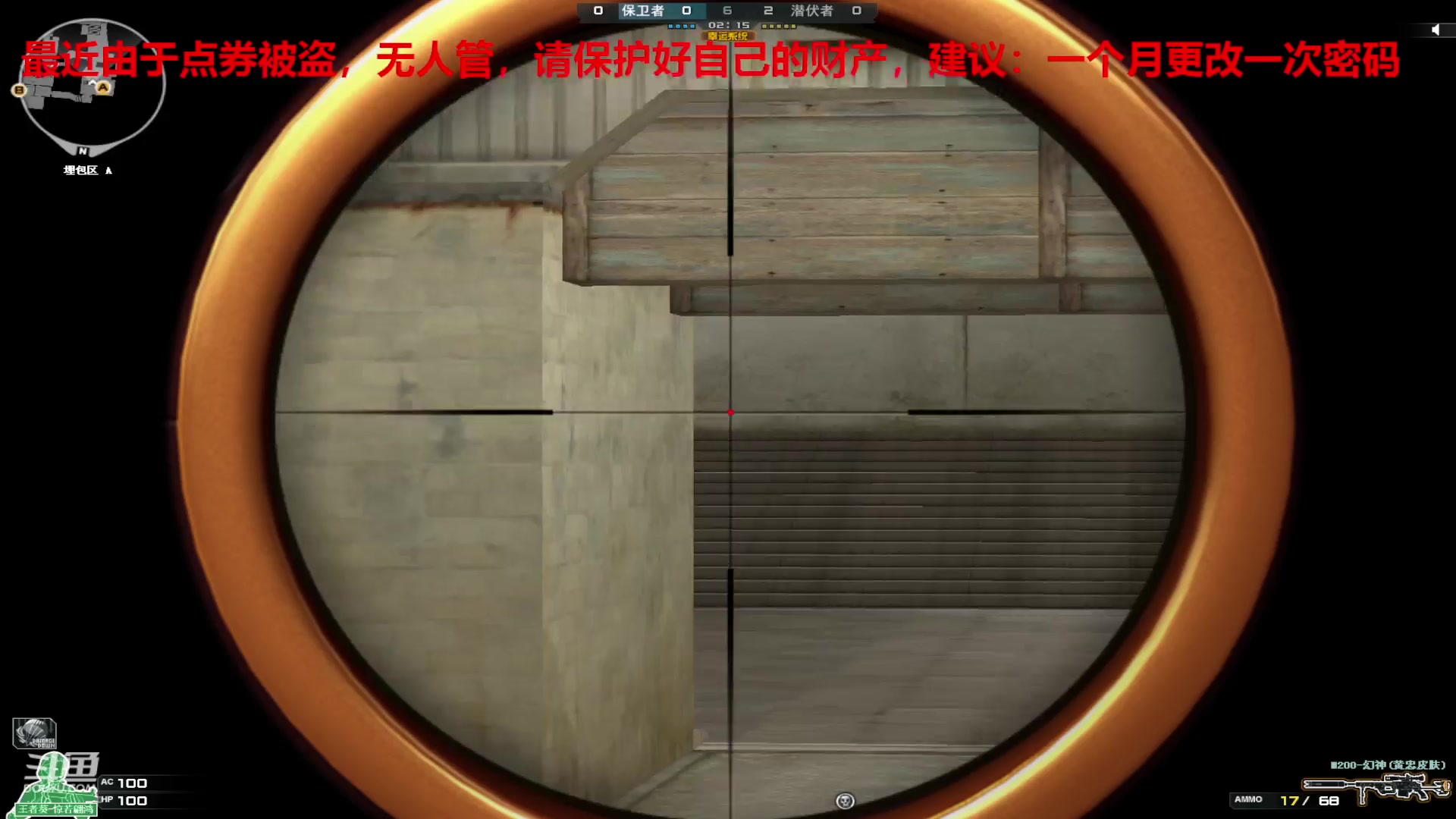 【2024-04-27 18点场】7L521：S27赛季冲冲冲~