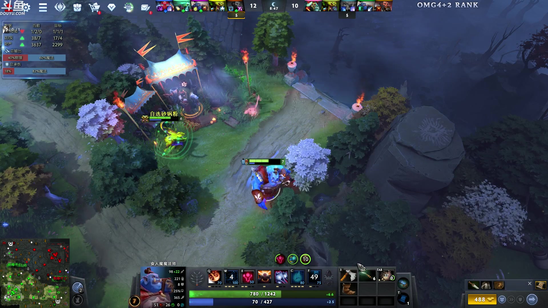 【2024-04-24 02点场】wenshen589：哪有这么容易倒下！