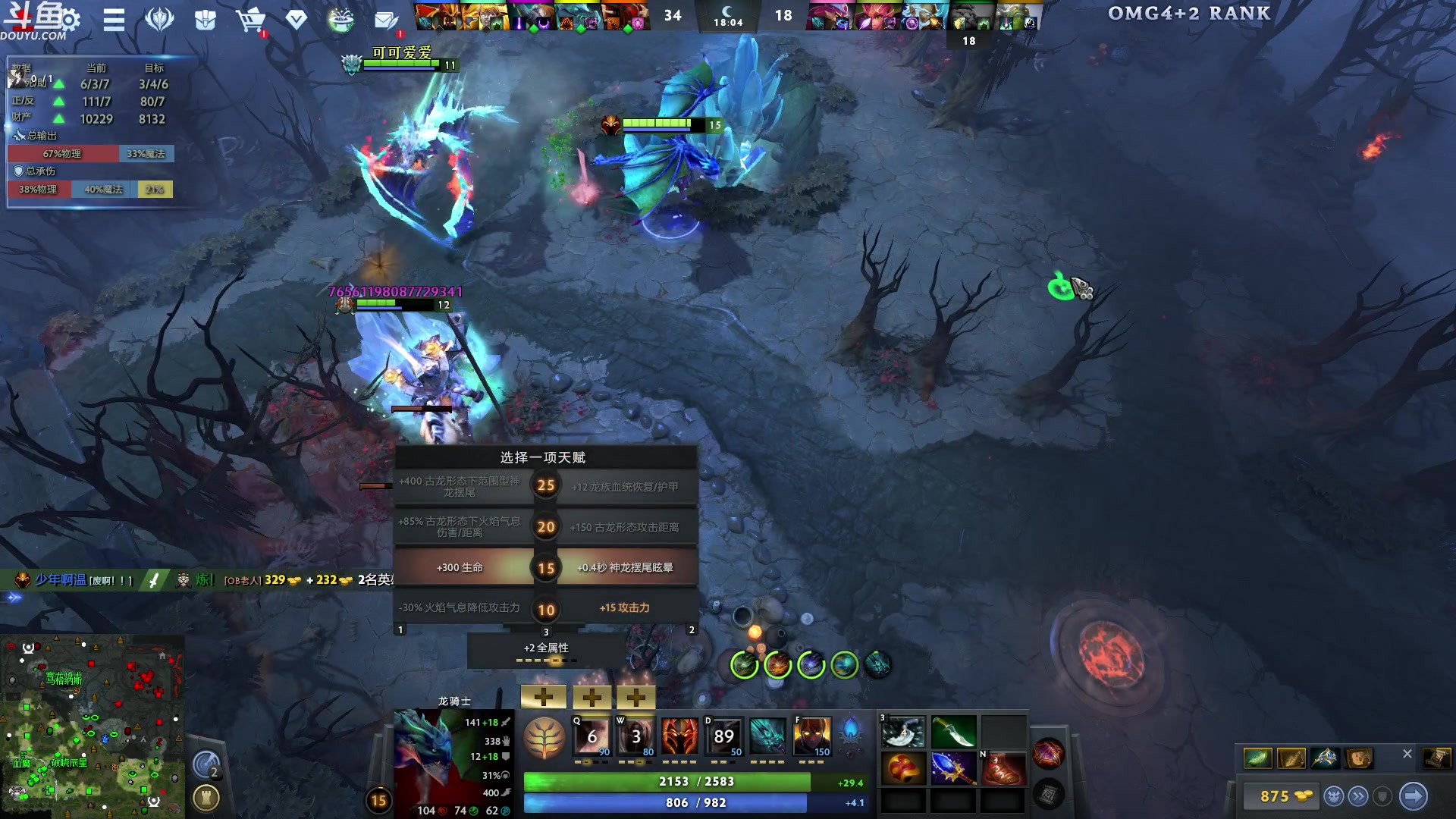 【2024-04-27 23点场】wenshen589：哪有这么容易倒下！