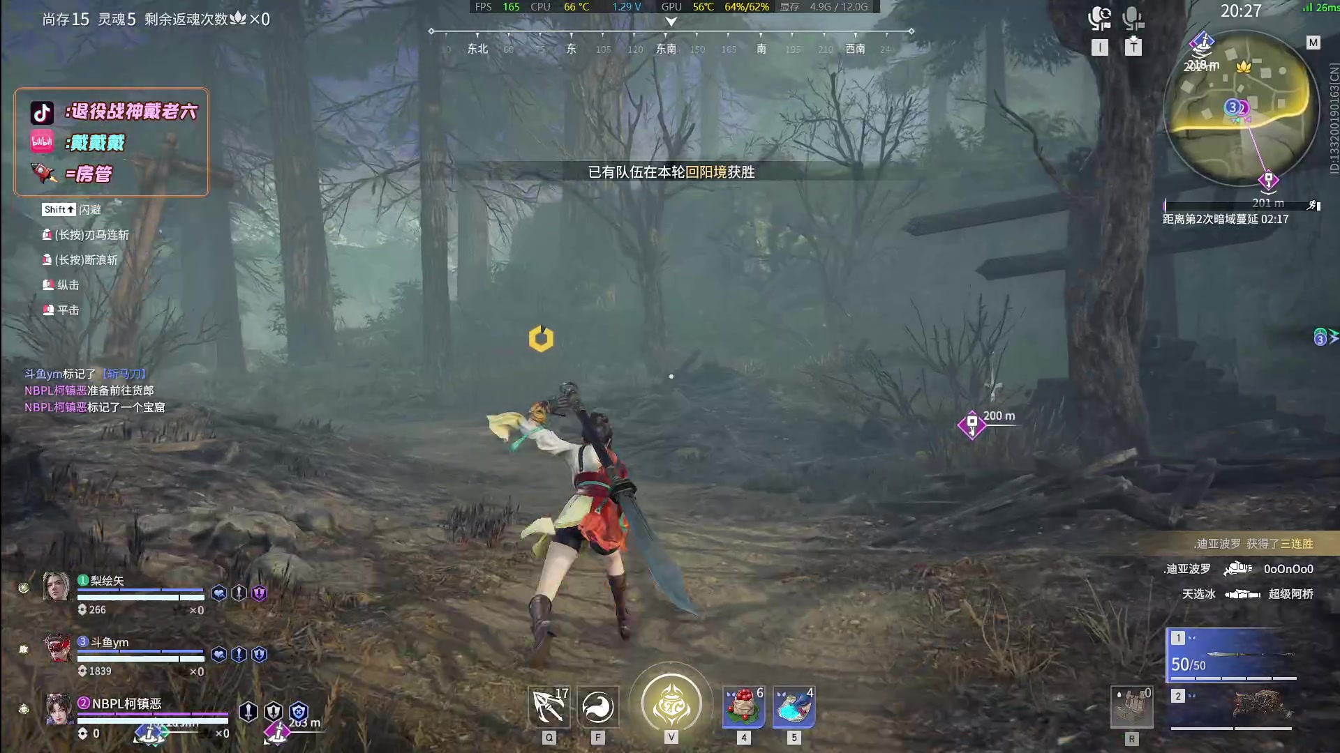 【2024-04-27 22点场】戴老六：今天还是打个天人