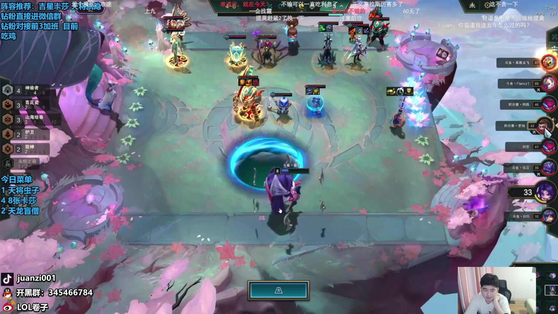 【2024-04-28 10点场】卷子丶：群英杯冠军，备战TOC半决赛！！！