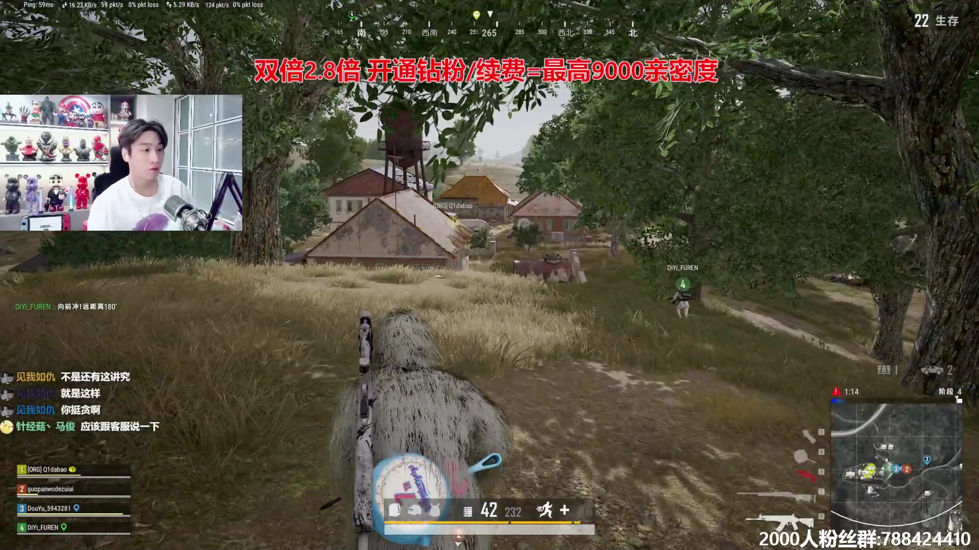 【2024-04-28 02点场】阿俊丶ll：【阿俊】粉丝节双倍！白给小子！