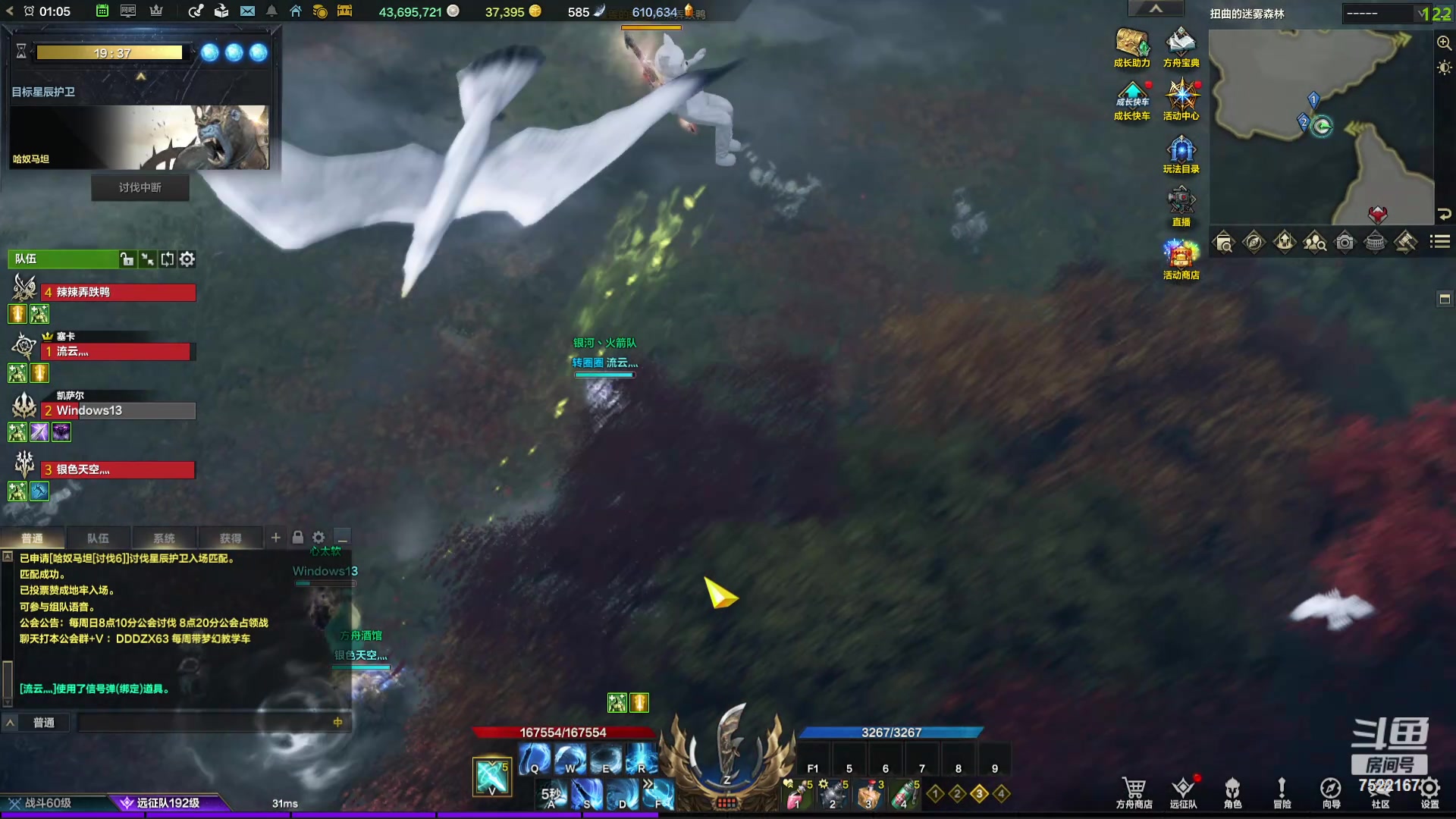 【2024-04-28 00点场】螃蟹Sam：【螃蟹】8个1580的日常