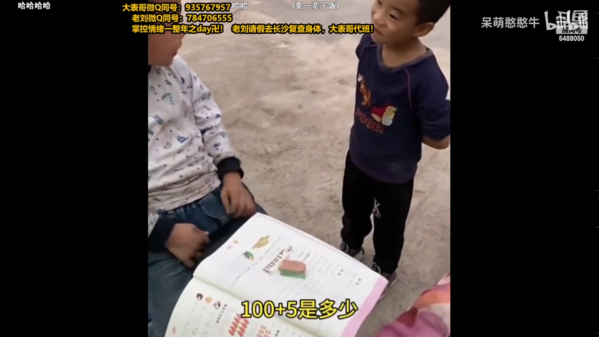 【2024-04-27 20点场】旋转的老刘诺手：新版刺客诺手 一R2000真伤！