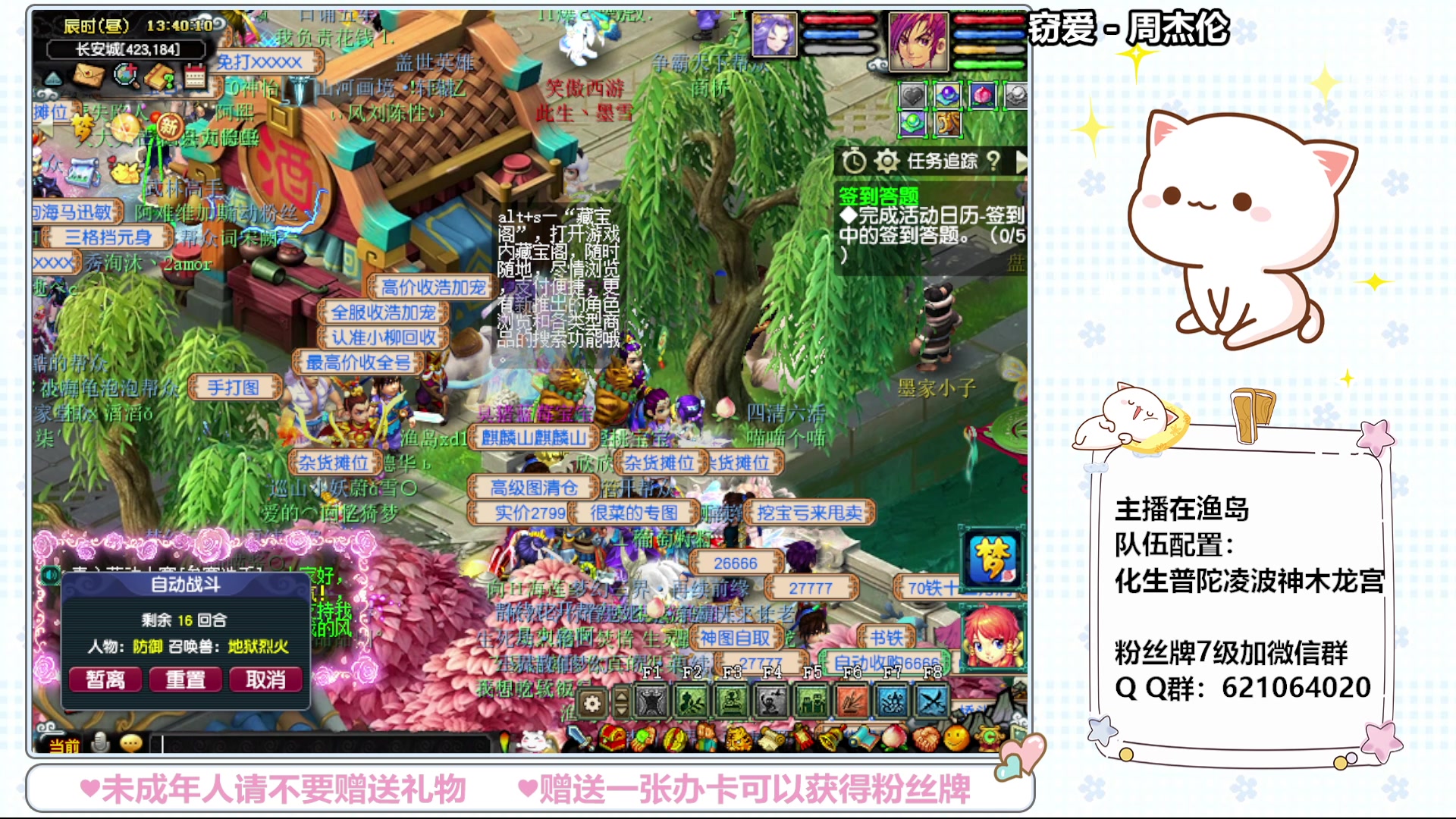 【2024-04-28 13点场】猪猪小仙女呀：渔岛日常嗷呜嗷呜~