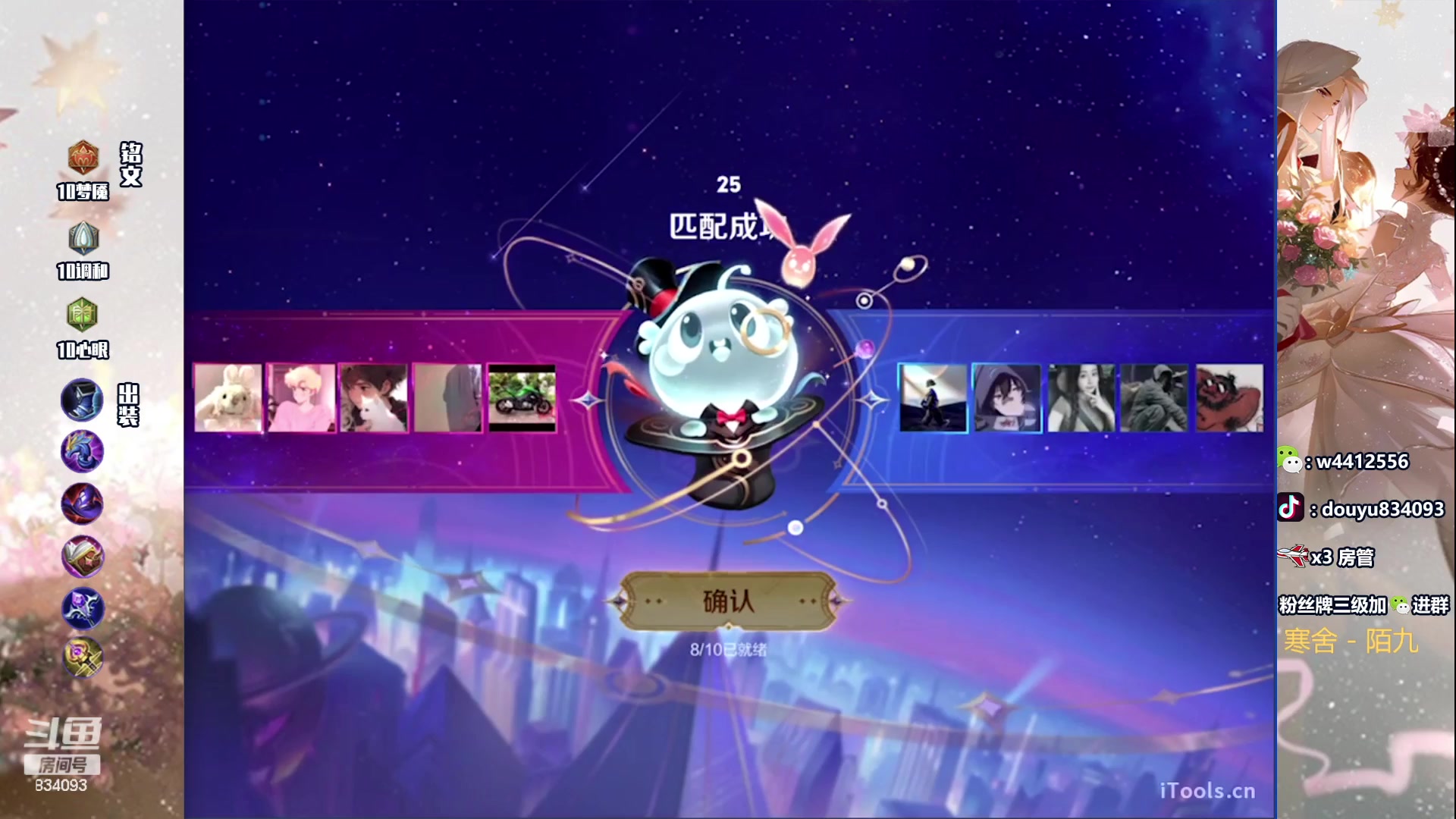 【2024-04-28 19点场】小飞Avery：国服小乔：这周武则天小国标