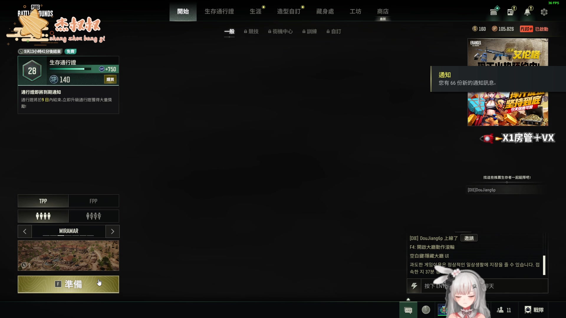 【2024-04-27 17点场】周一南OvO：【呆猪】赚狗粮！