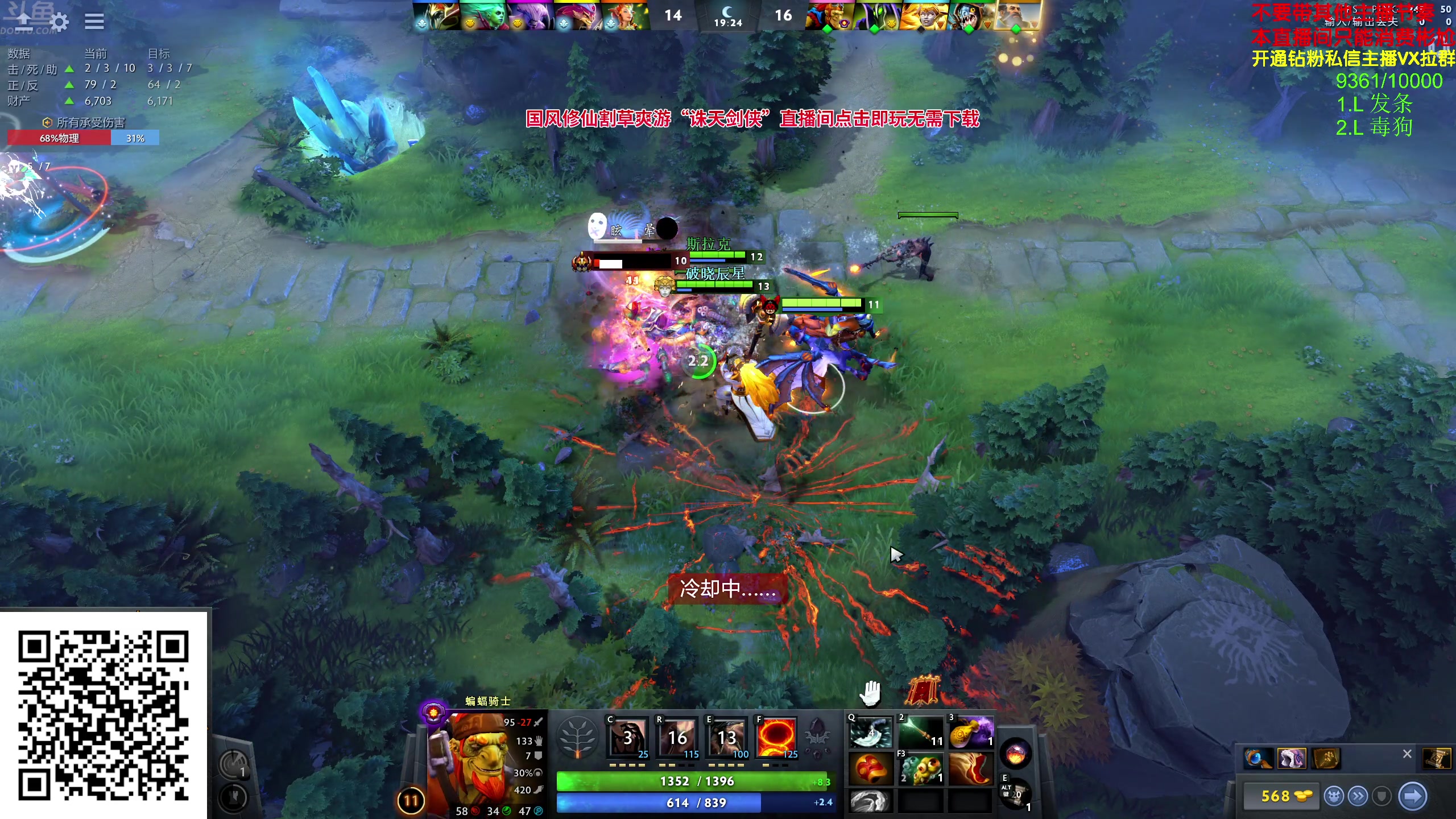 【2024-04-28 14点场】谢彬DD：【黄金双倍】喂,在吗?进来看Show了.