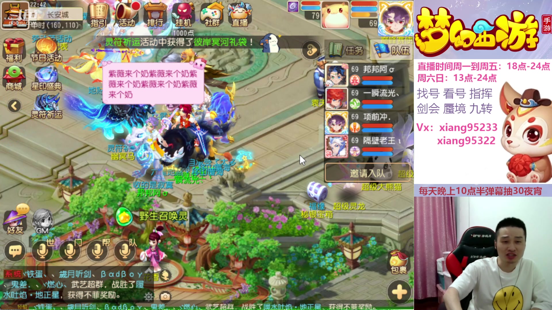 【2024-04-28 22点场】项95：永不摆烂的项前冲