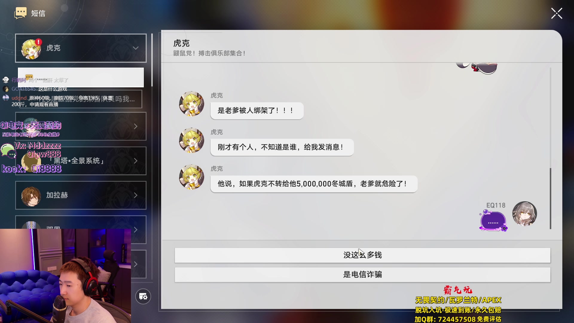 【2024-04-28 03点场】EQ118：Q式解说 EDG VS fpx