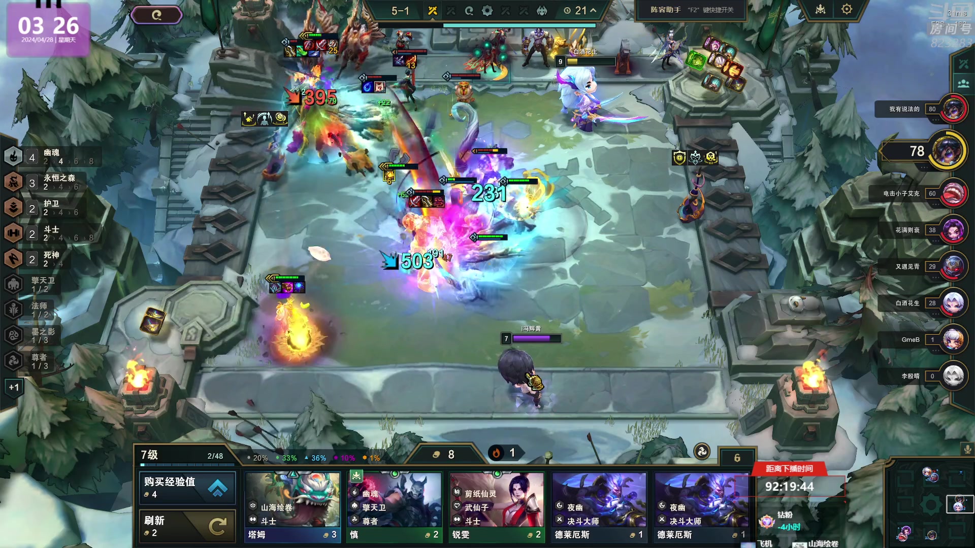 【2024-04-28 03点场】1K黄辉冯：黄辉冯：最好玩的生存游戏~