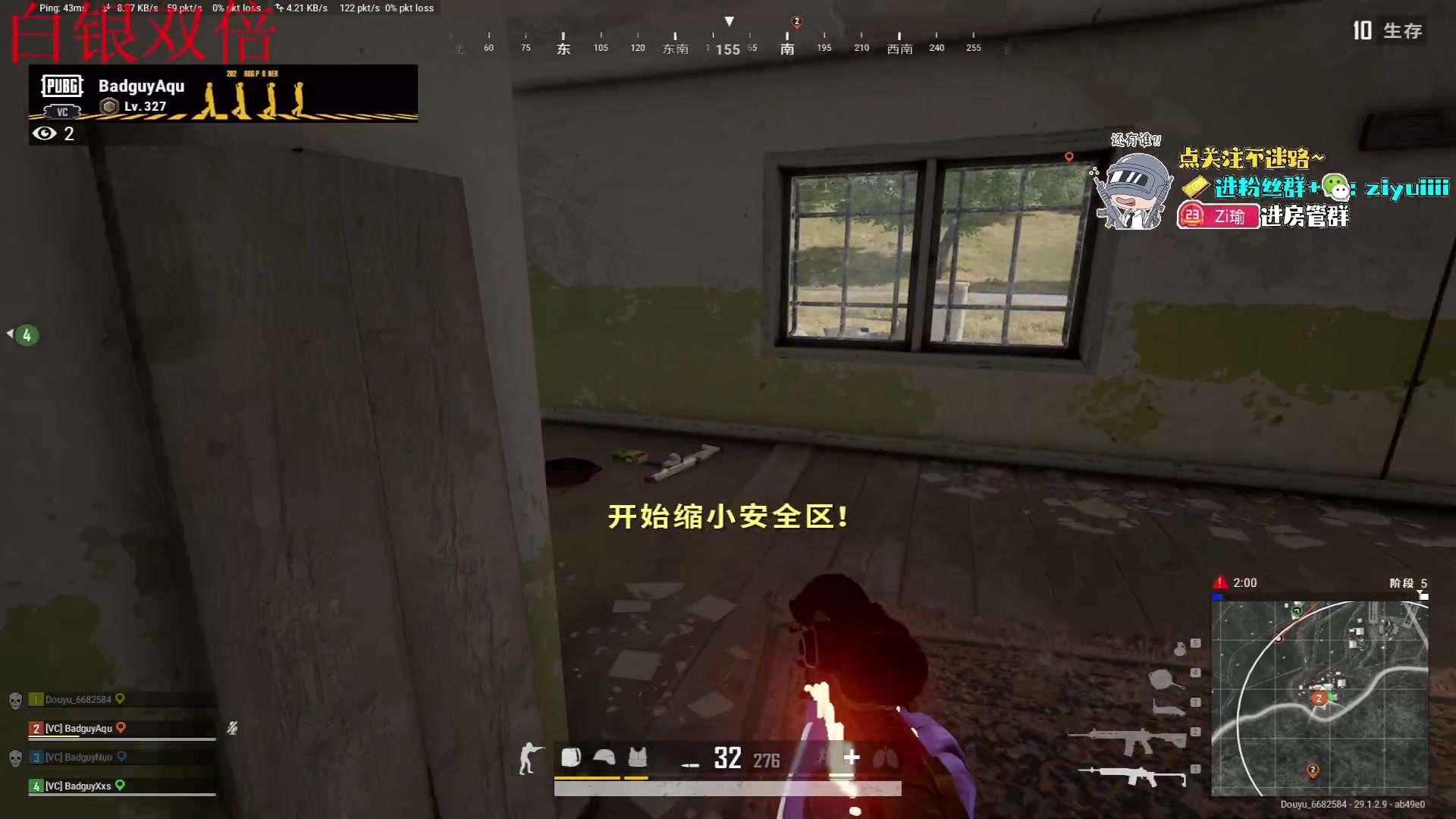 【2024-04-27 21点场】Ziyuii：白银双倍准备准备28号的比赛
