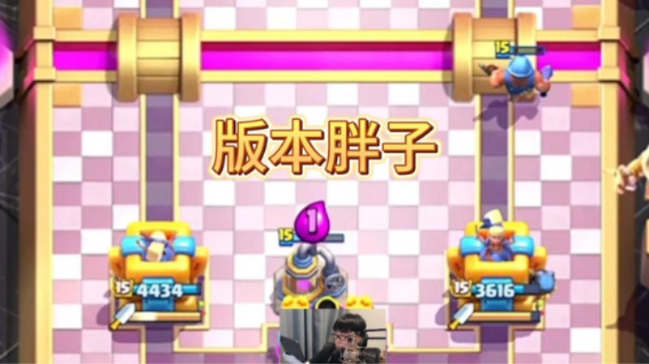 2300之前一把没输的卡组