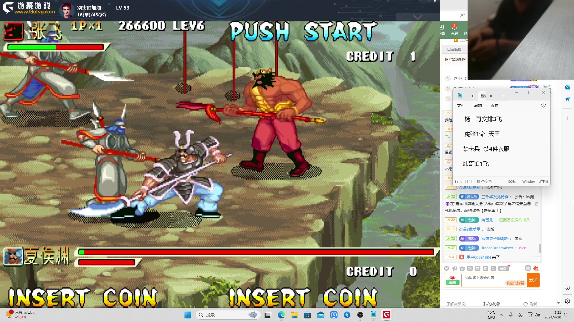 【2024-04-28 03点场】南通龟包：佳人们晚上好！ 66226