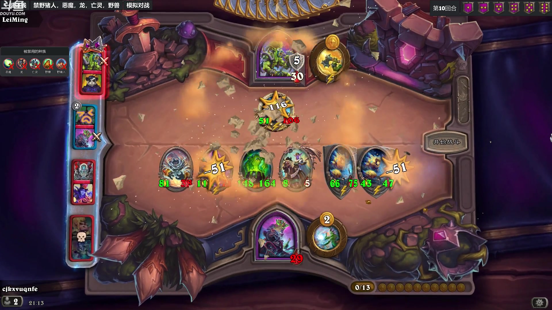 【2024-04-25 20点场】wenshen589：哪有这么容易倒下！