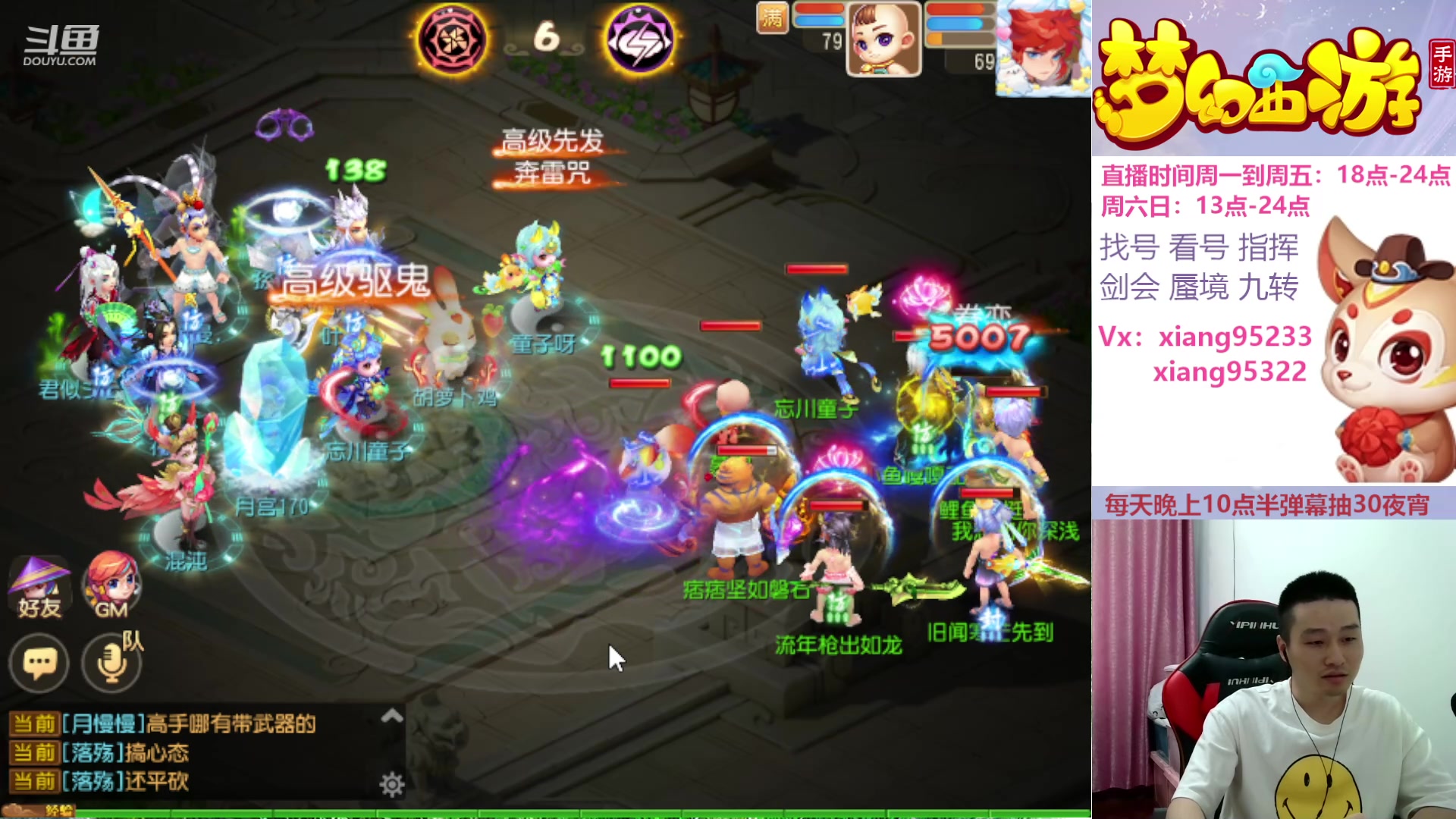 【2024-04-28 12点场】项95：永不摆烂的项前冲