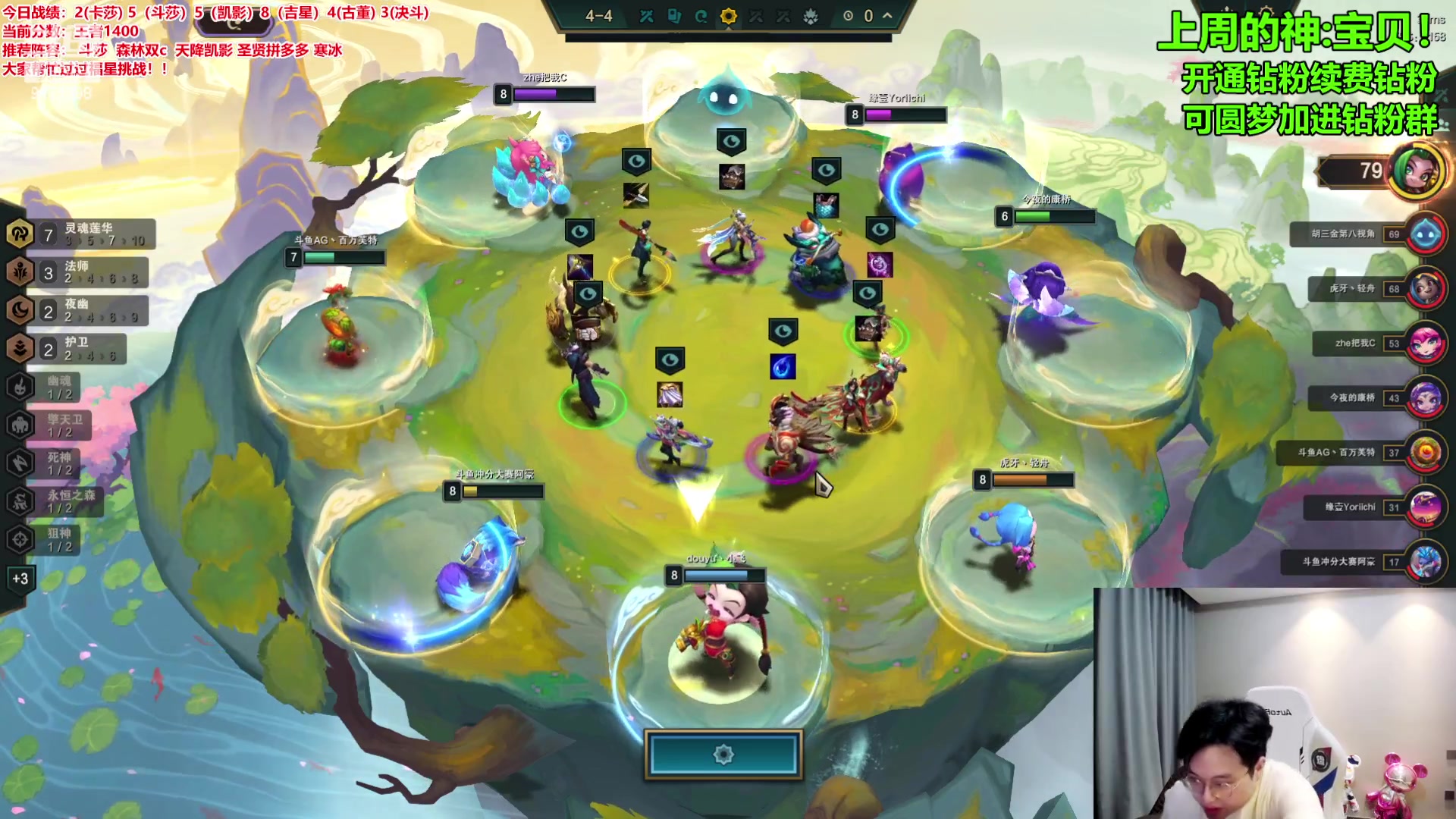 【2024-04-27 23点场】NB丶小飞：冲下分备战积分赛！！