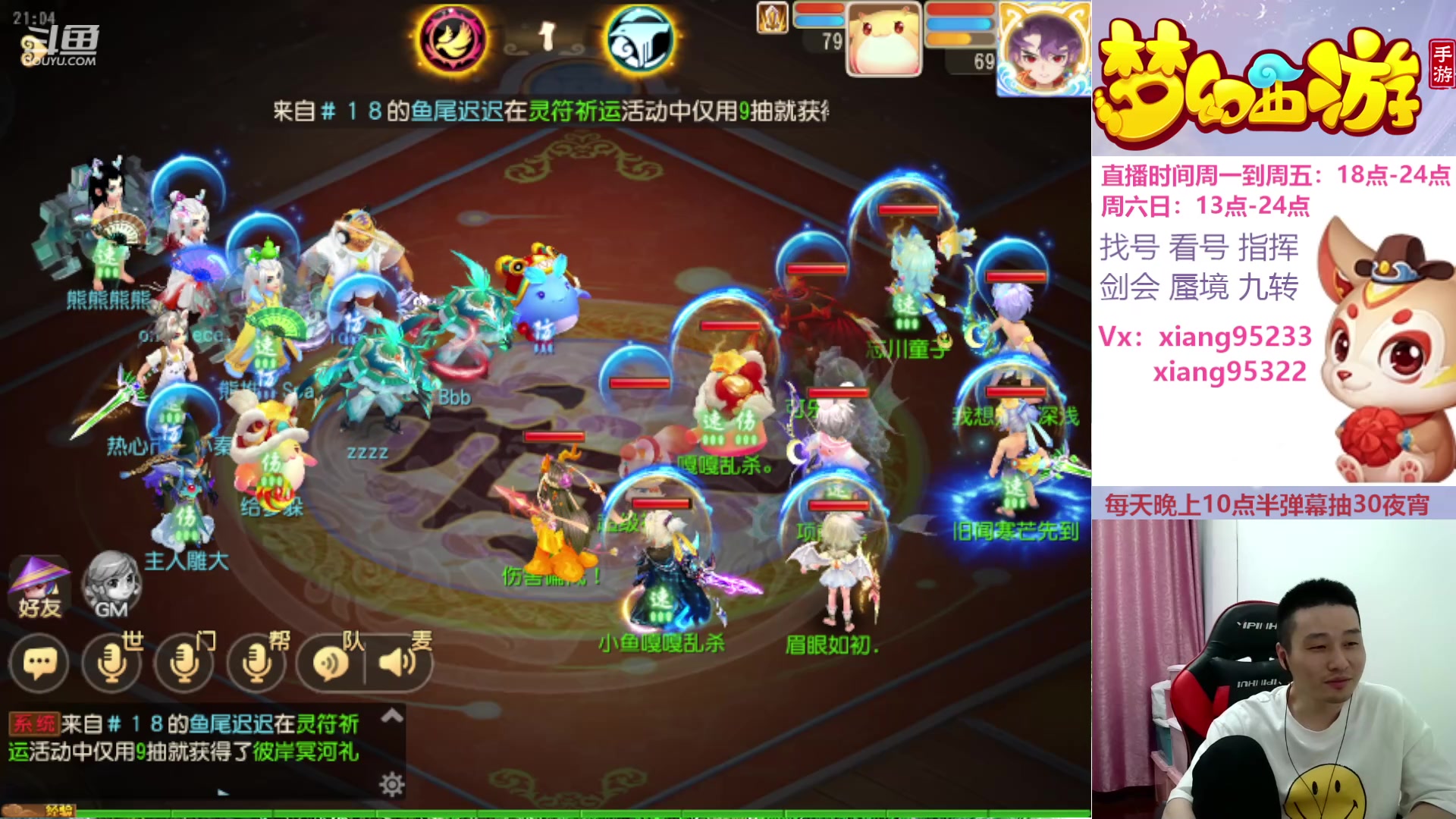 【2024-04-28 20点场】项95：永不摆烂的项前冲