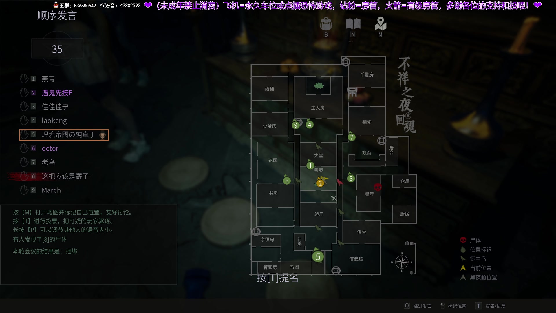 【2024-04-27 21点场】谭机霸开播了：⭐不恐怖⭐今晚的游戏真不错！