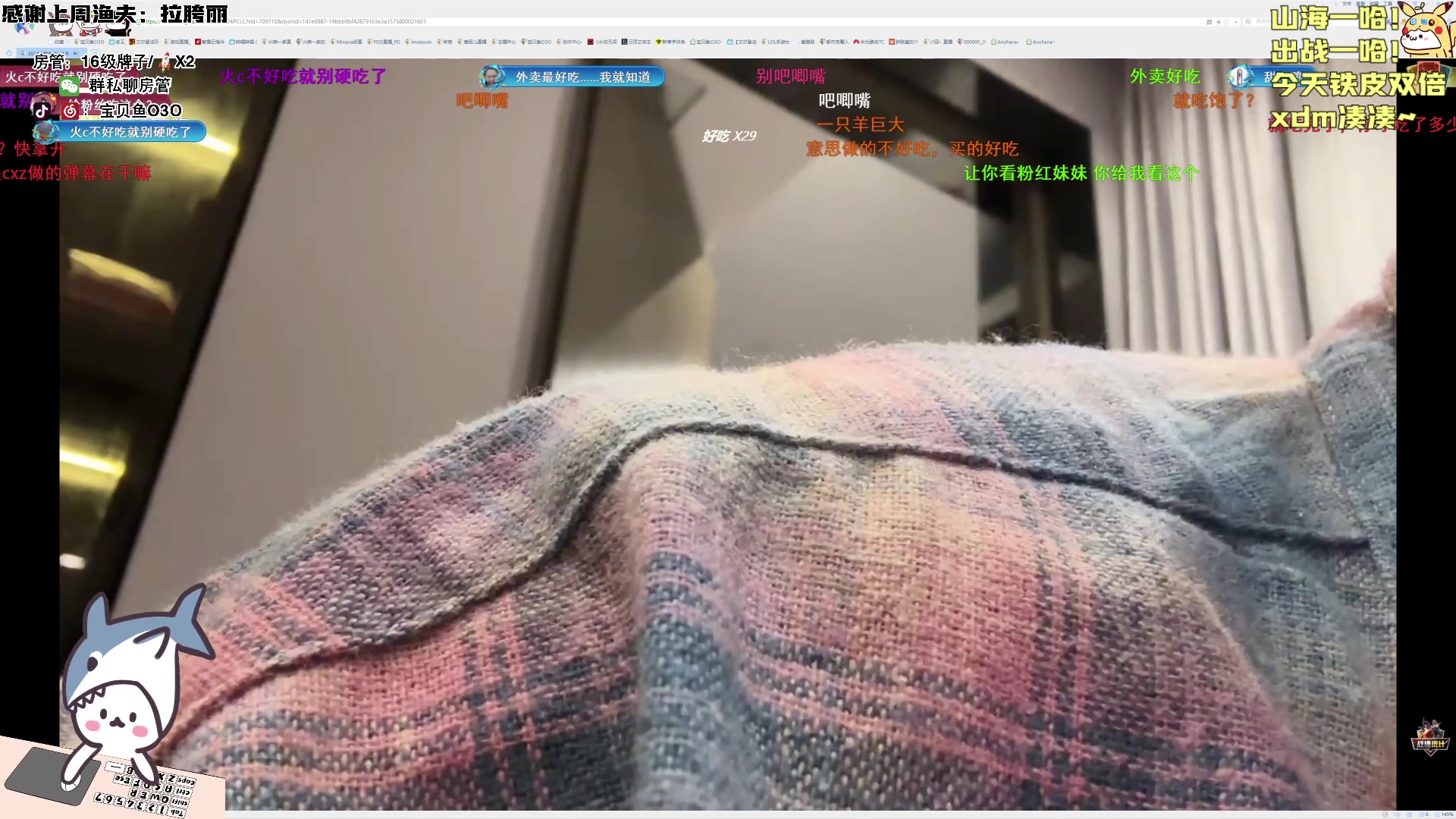 【2024-04-28 19点场】宝贝鱼O3O：多听听外面的自己 比鬼片还精彩