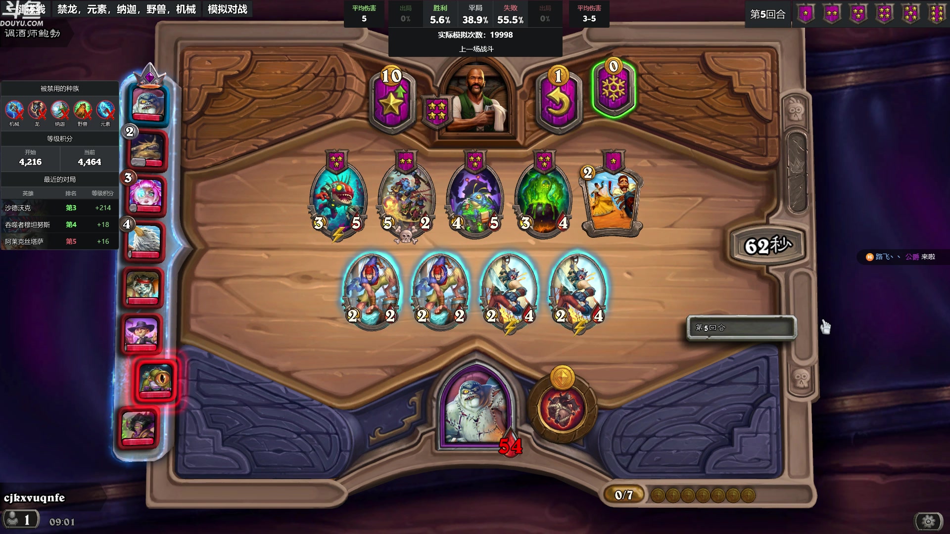 【2024-04-27 08点场】wenshen589：哪有这么容易倒下！