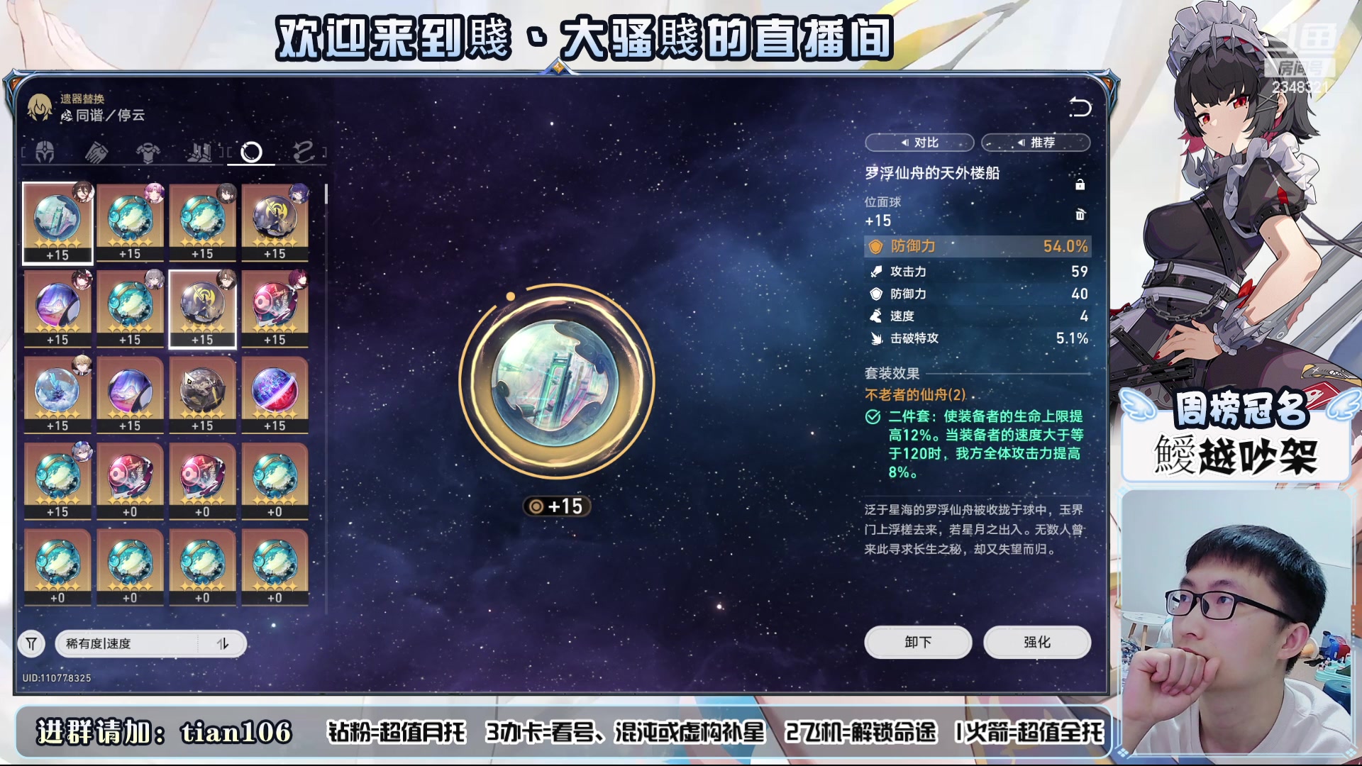 【2024-04-27 03点场】賤丶大骚賤：嗓子哑了，少说话了。