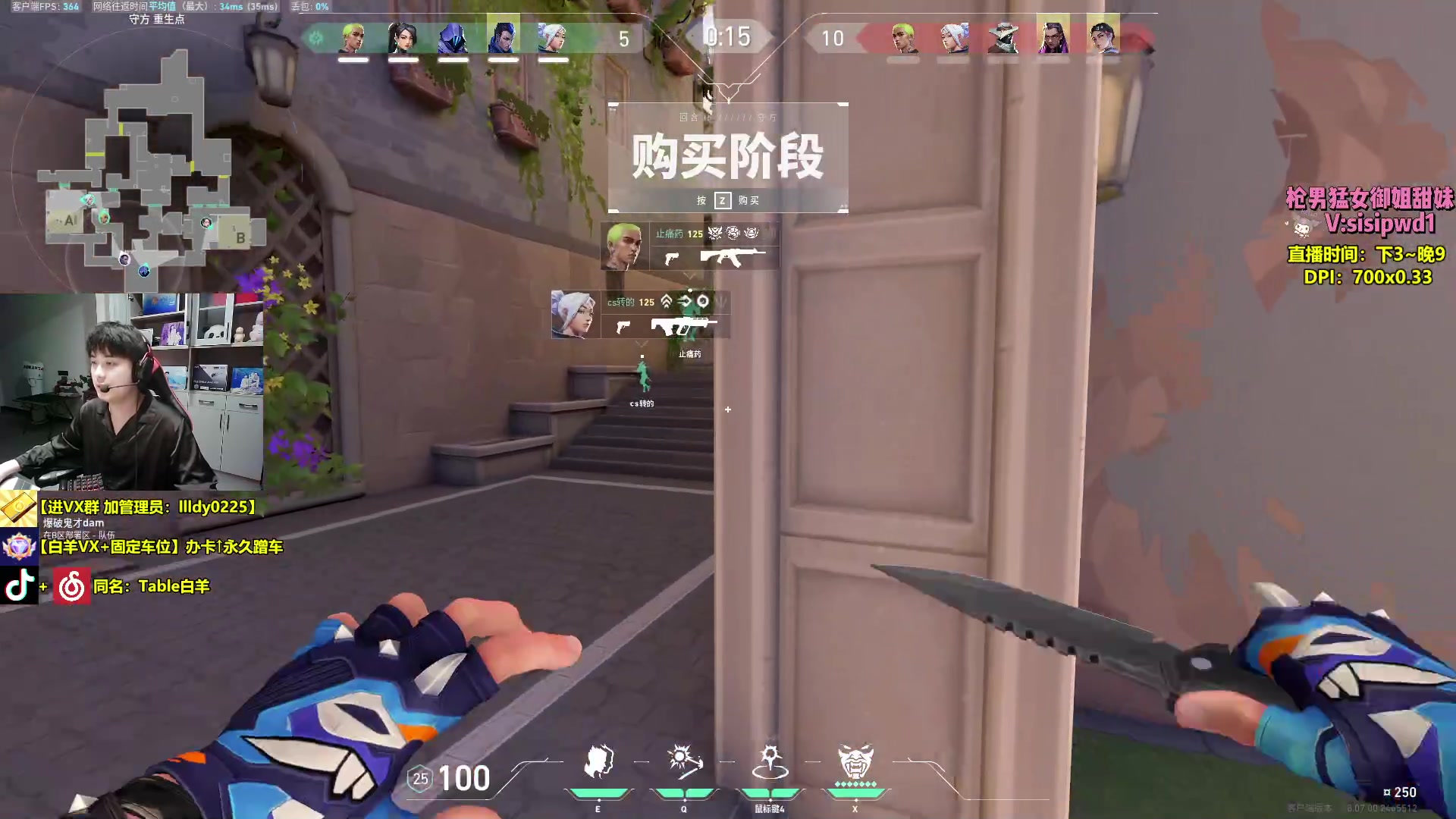 【2024-04-28 18点场】Table白羊：【国一夜露】神话制造机！五一不定时带粉~