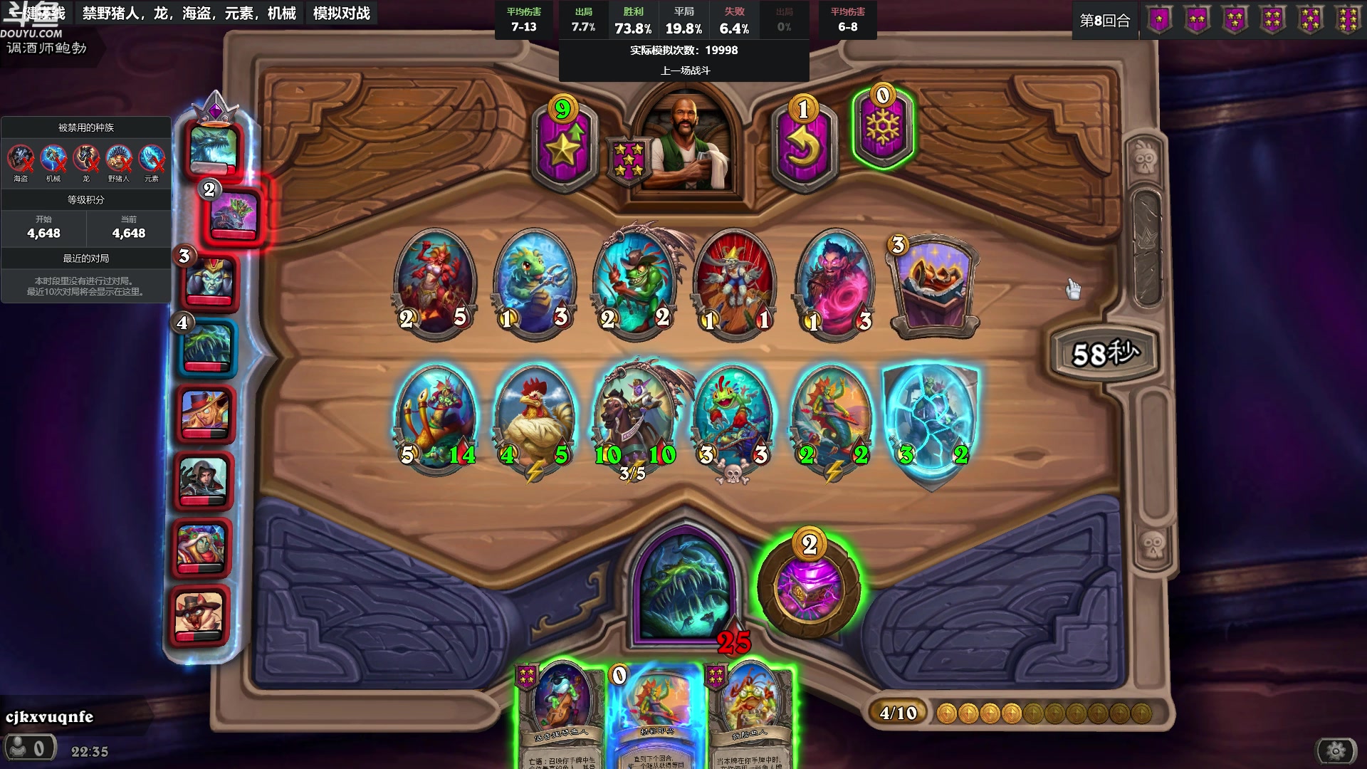 【2024-04-27 21点场】wenshen589：哪有这么容易倒下！