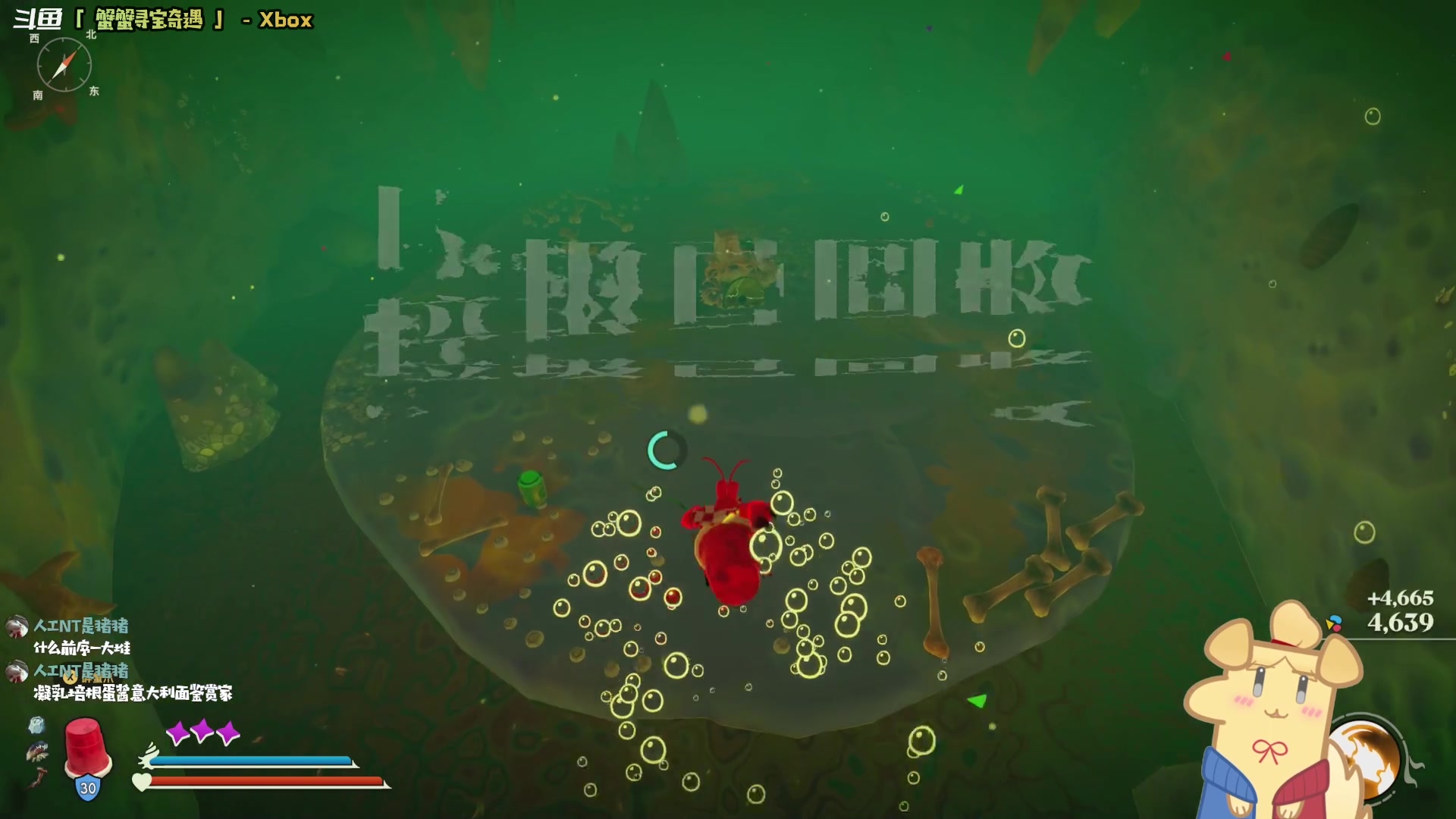 【2024-04-27 13点场】哈尼她姐：【蟹蟹寻宝奇遇】蟹魂？