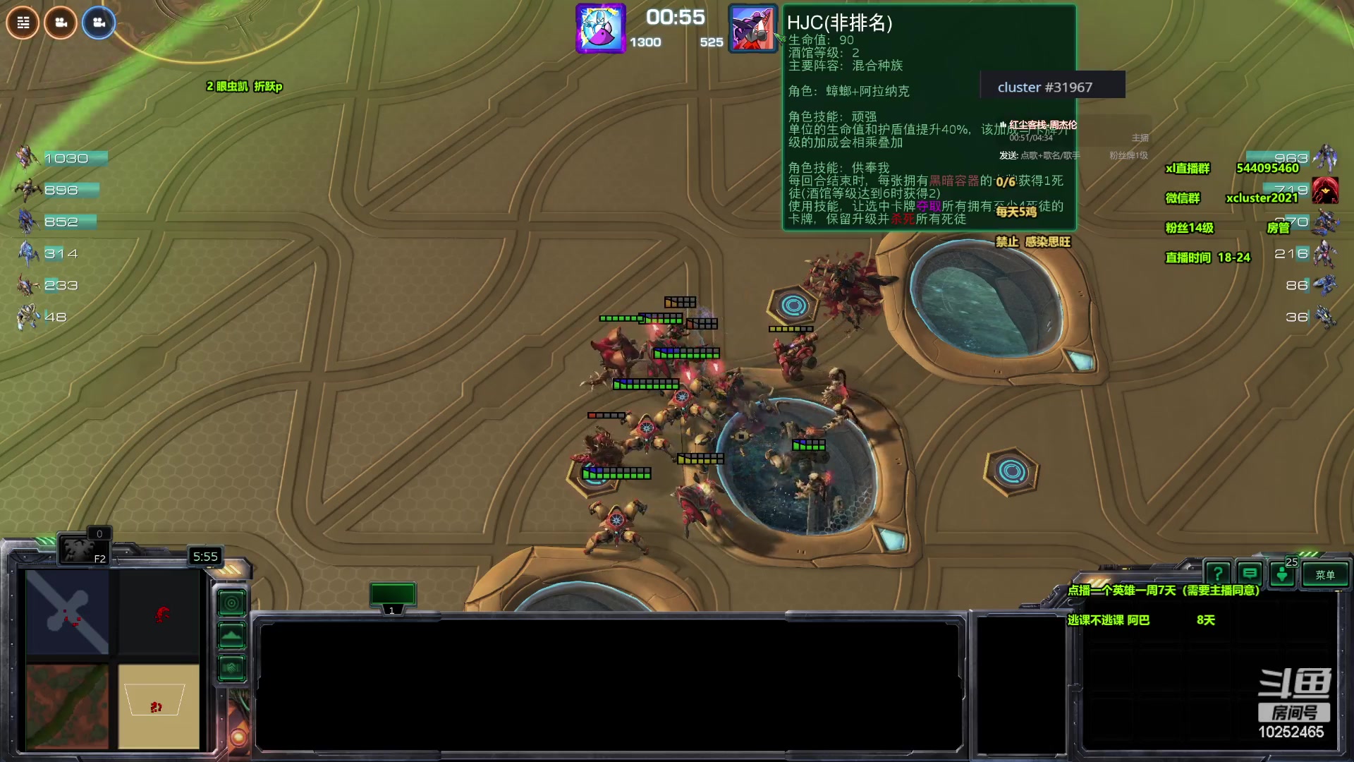 【2024-04-27 18点场】xcluster：星际酒馆，晚上好