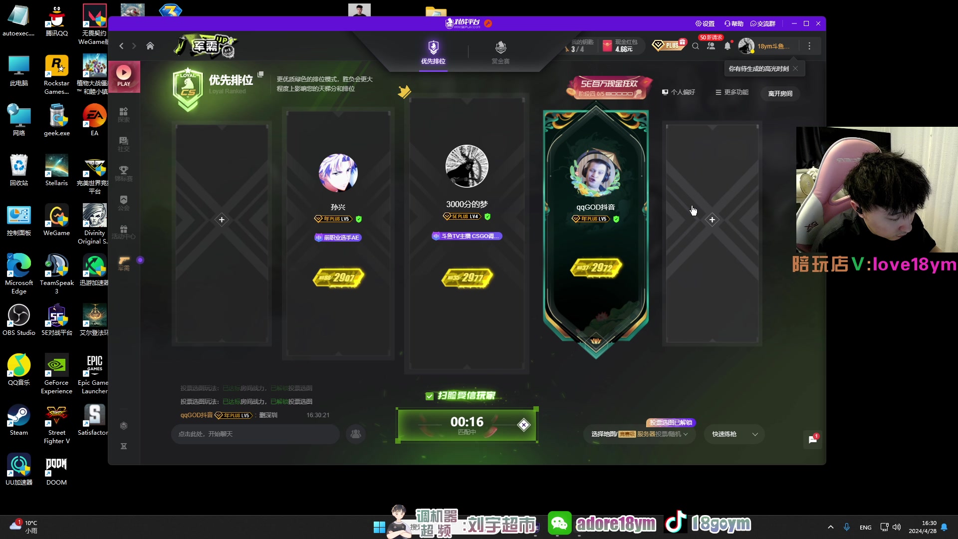 【2024-04-28 15点场】18goYm：【18ym】科学游戏