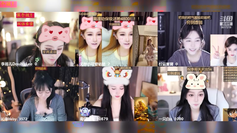 【2024-04-28 12点场】李哥儿DoubleLee：今天也要开心呀 5517219