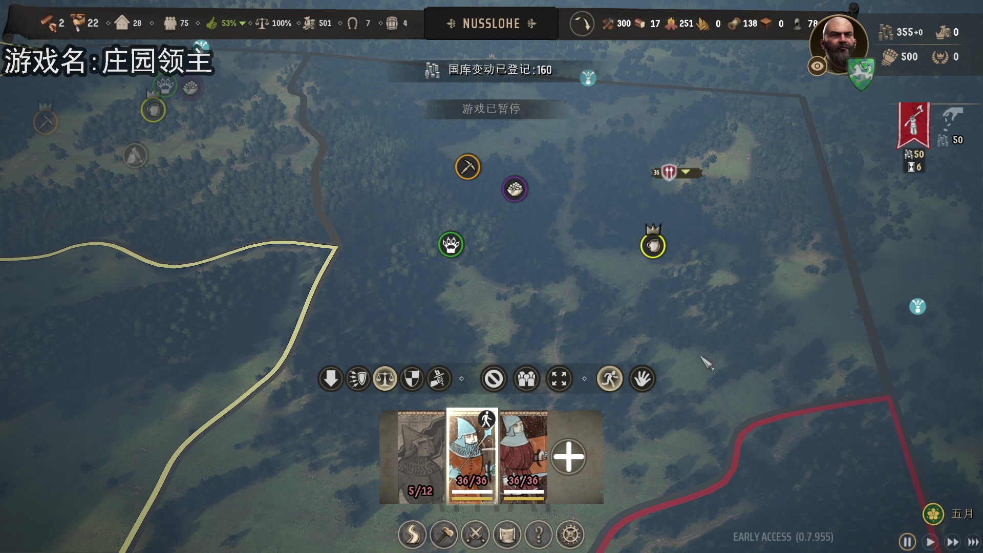 【2024-04-28 21点场】巴格拉斯：热爱生活，走进巴叔