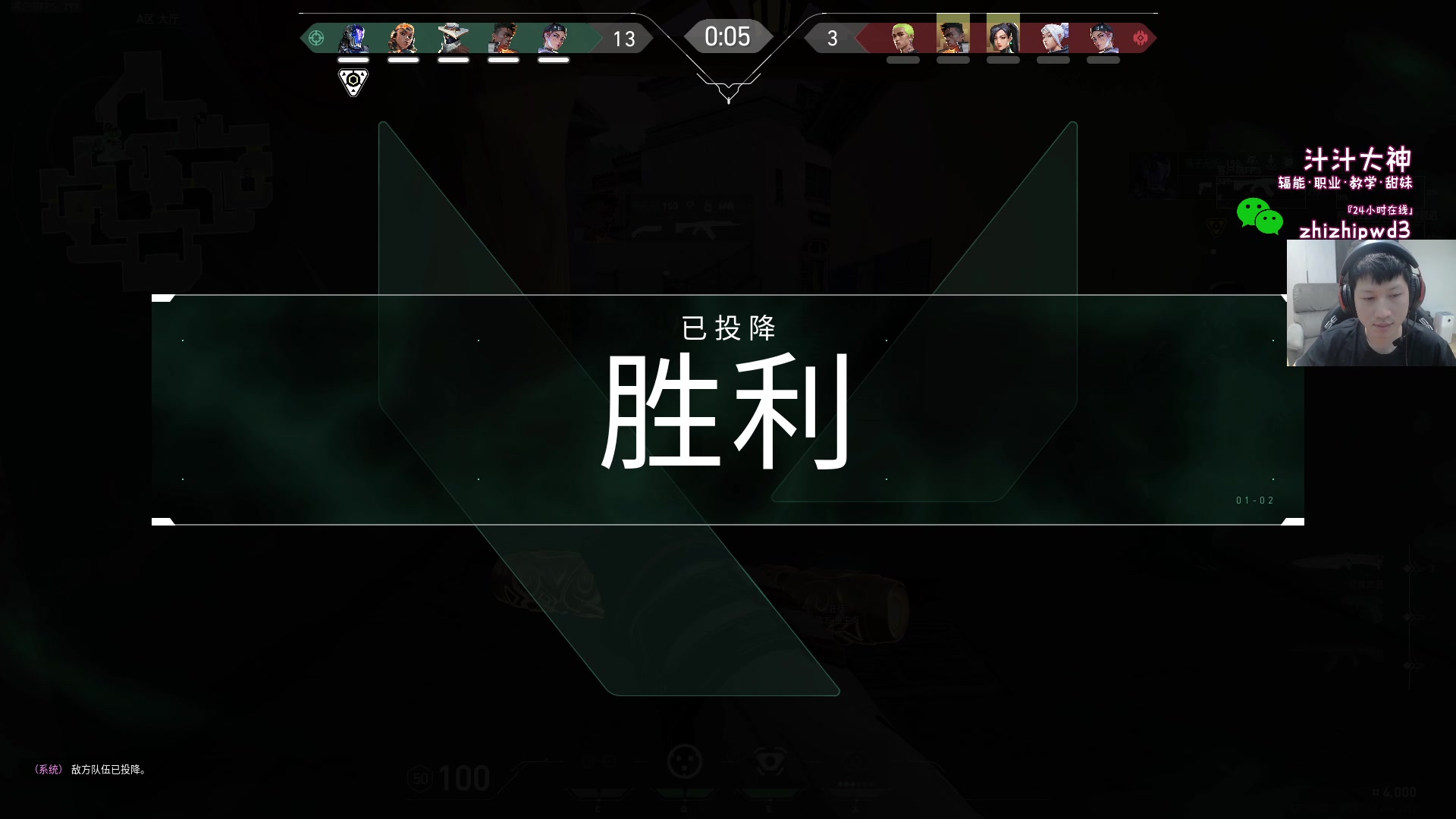 【2024-04-28 12点场】yjjimpaopao：5点vct cn 冲