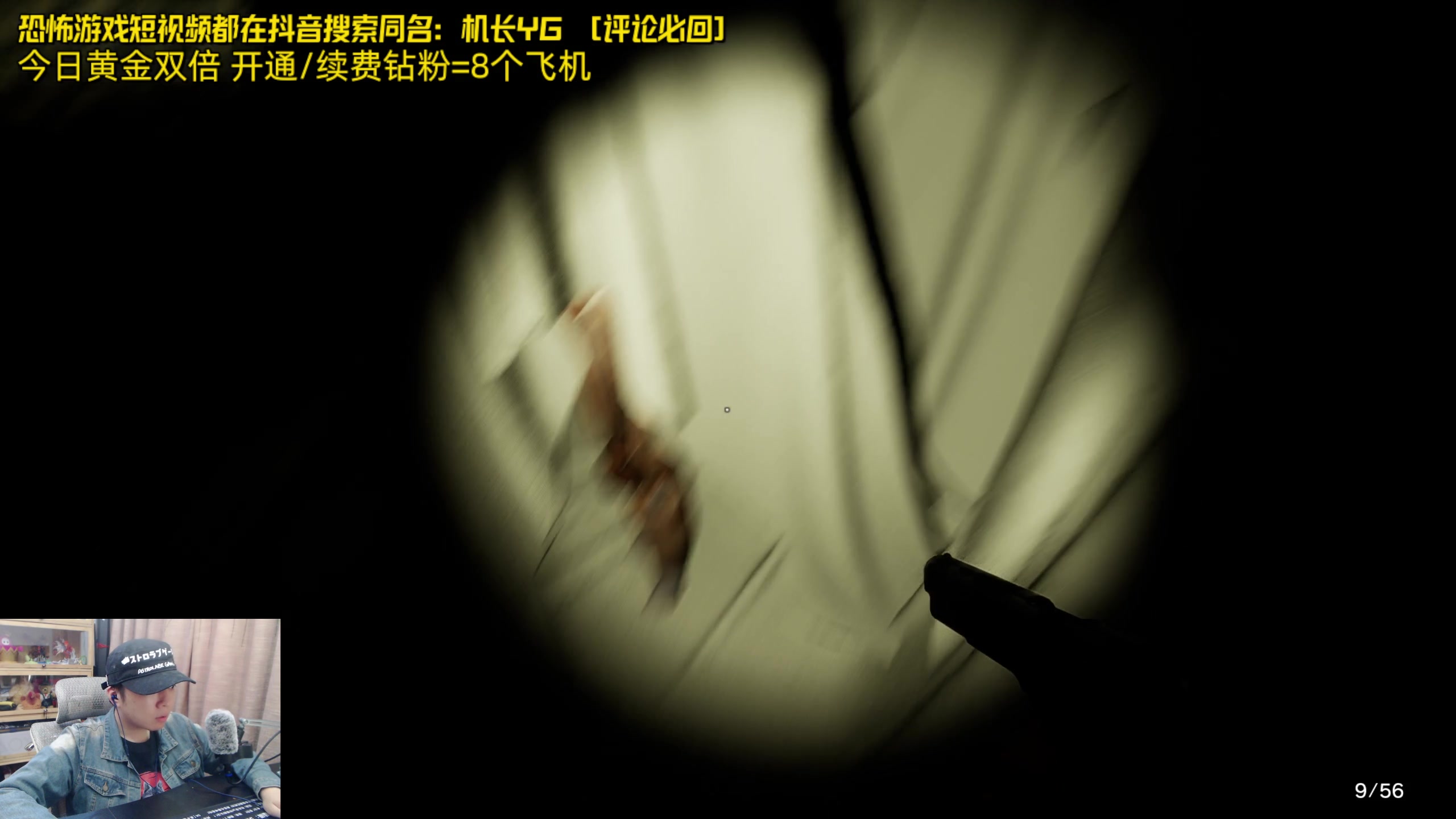 【2024-04-28 00点场】机长YG：【机长】新恐怖游戏开荒！直播中！！