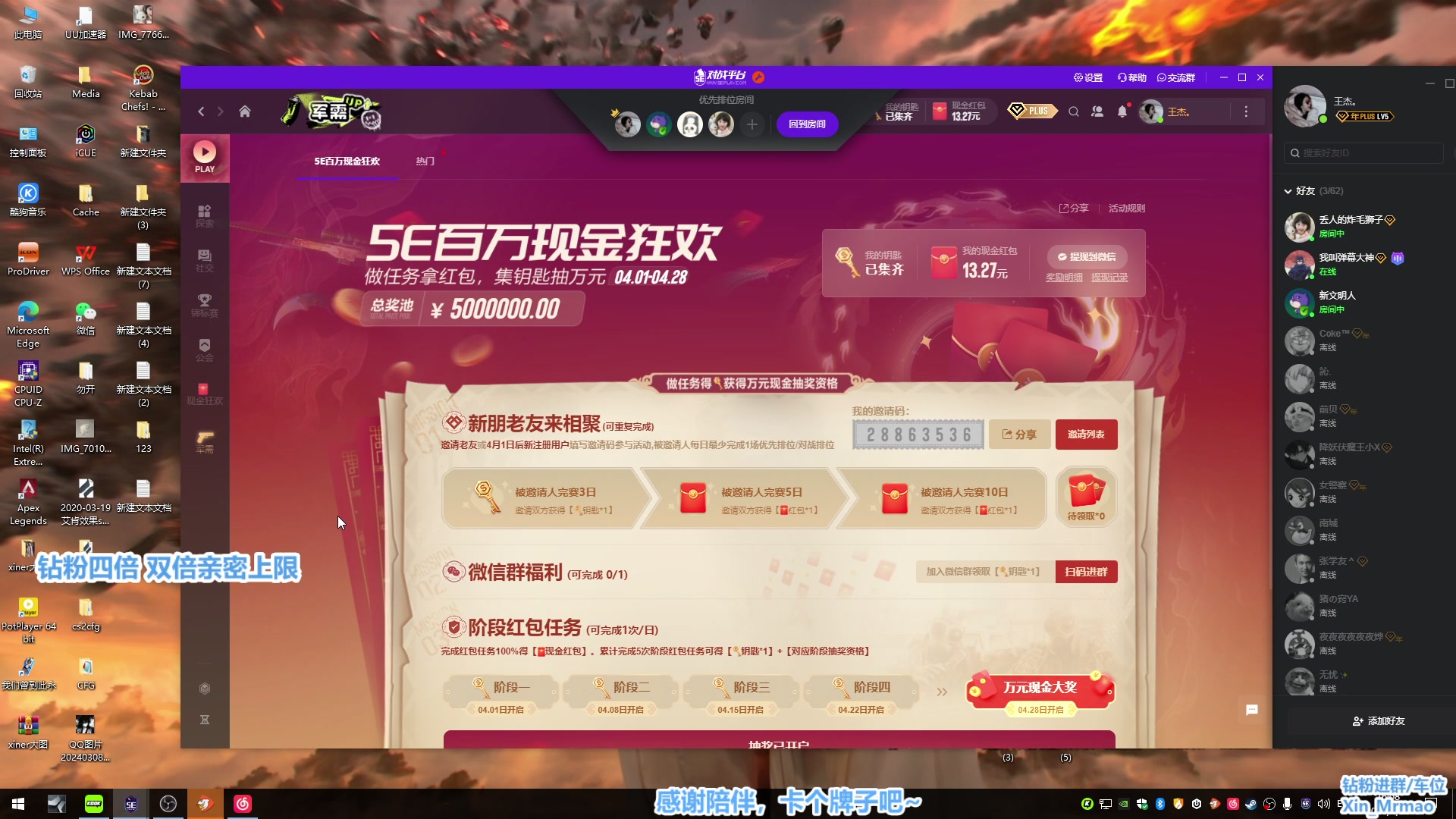 【2024-04-28 15点场】馨儿MIRANDA：【四倍】 最高7倍上限~