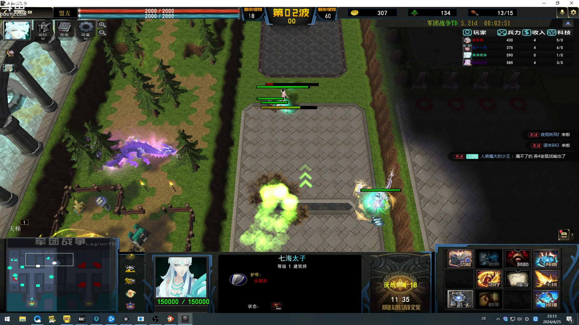 【2024-04-25 22点场】wenshen589：哪有这么容易倒下！