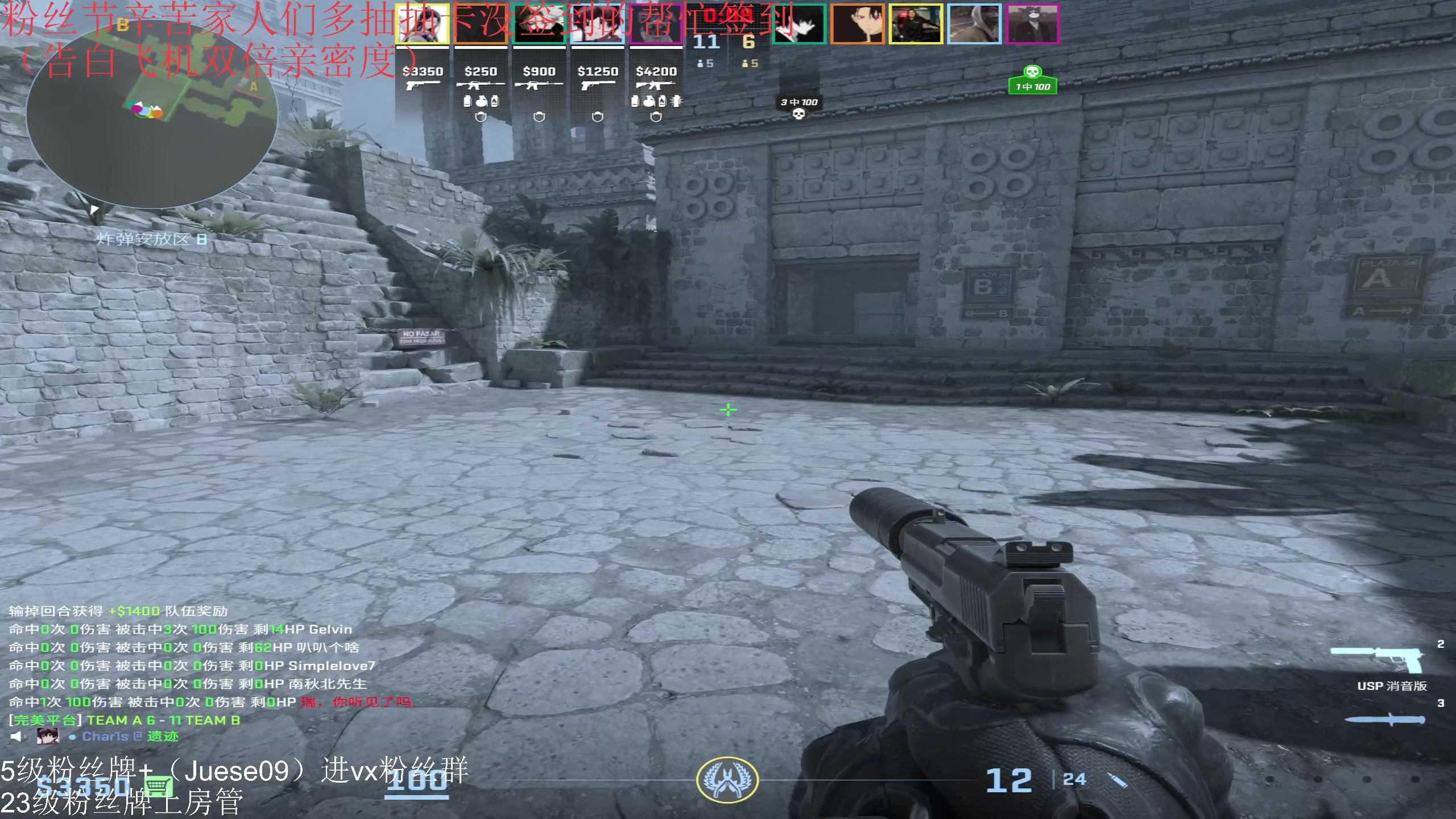 【2024-04-27 15点场】小角色ovo：定个小目标1900！