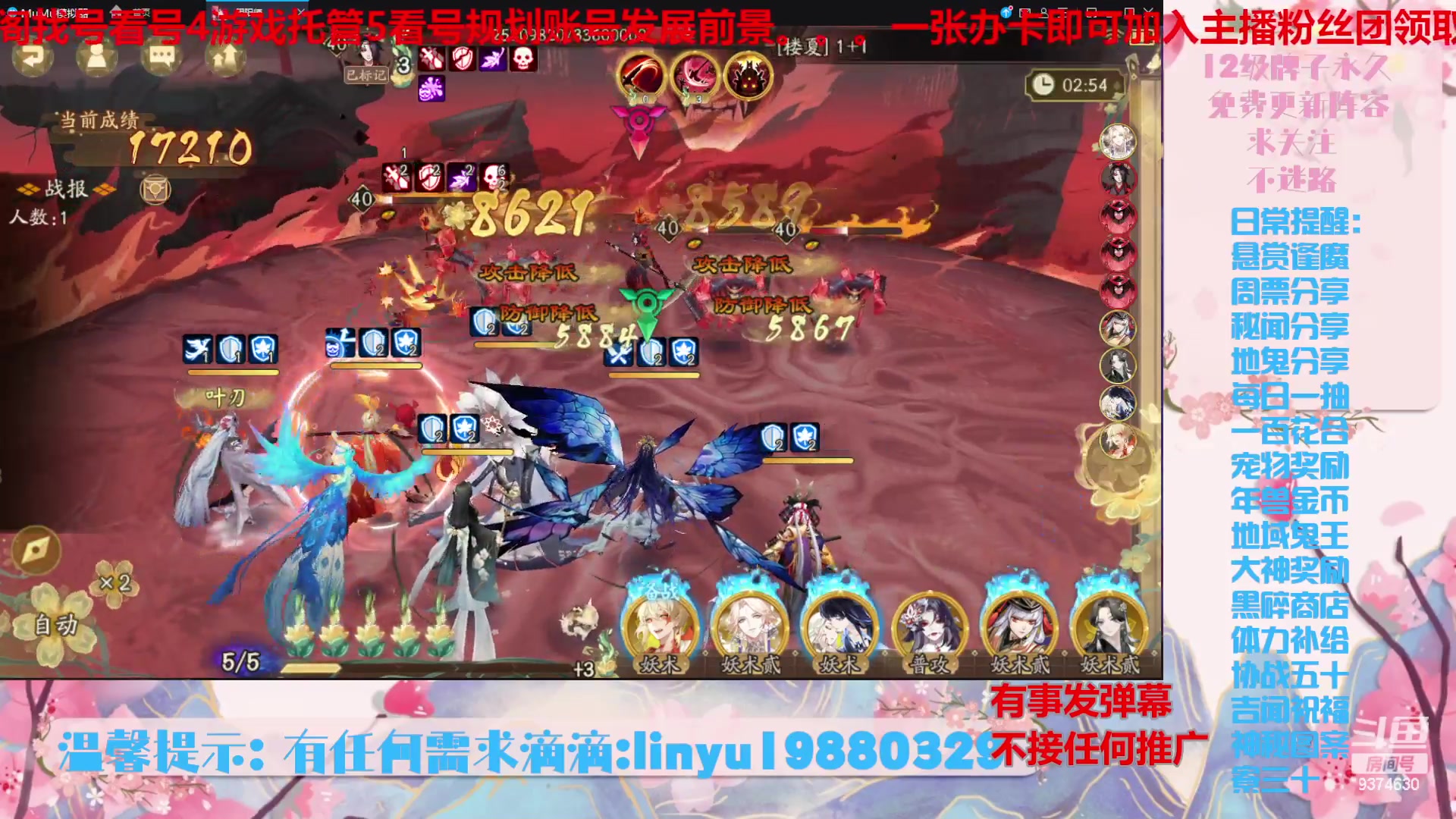 【2024-4-27 19点场】微光你的笑如海市蜃楼:50w勾玉鼠啥都会，不懂你就问