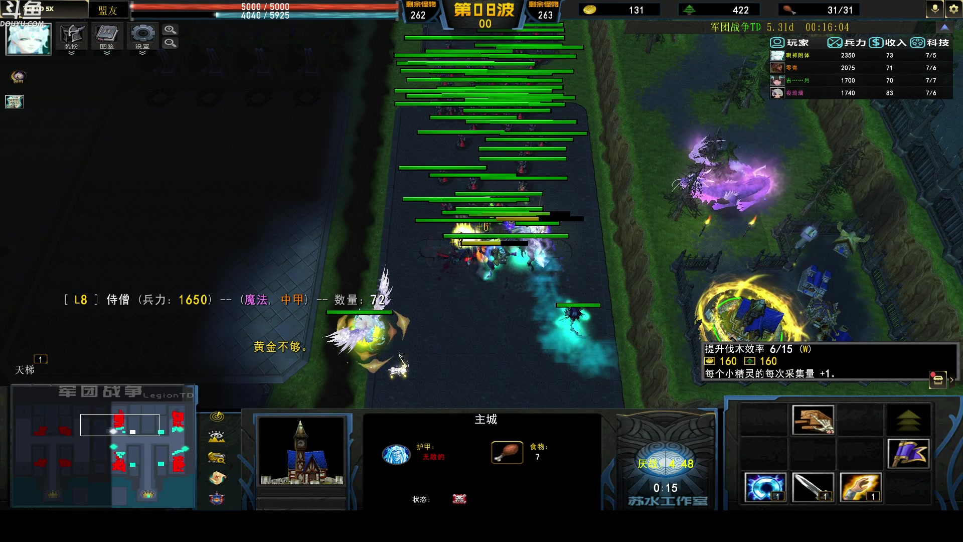 【2024-04-26 20点场】wenshen589：哪有这么容易倒下！