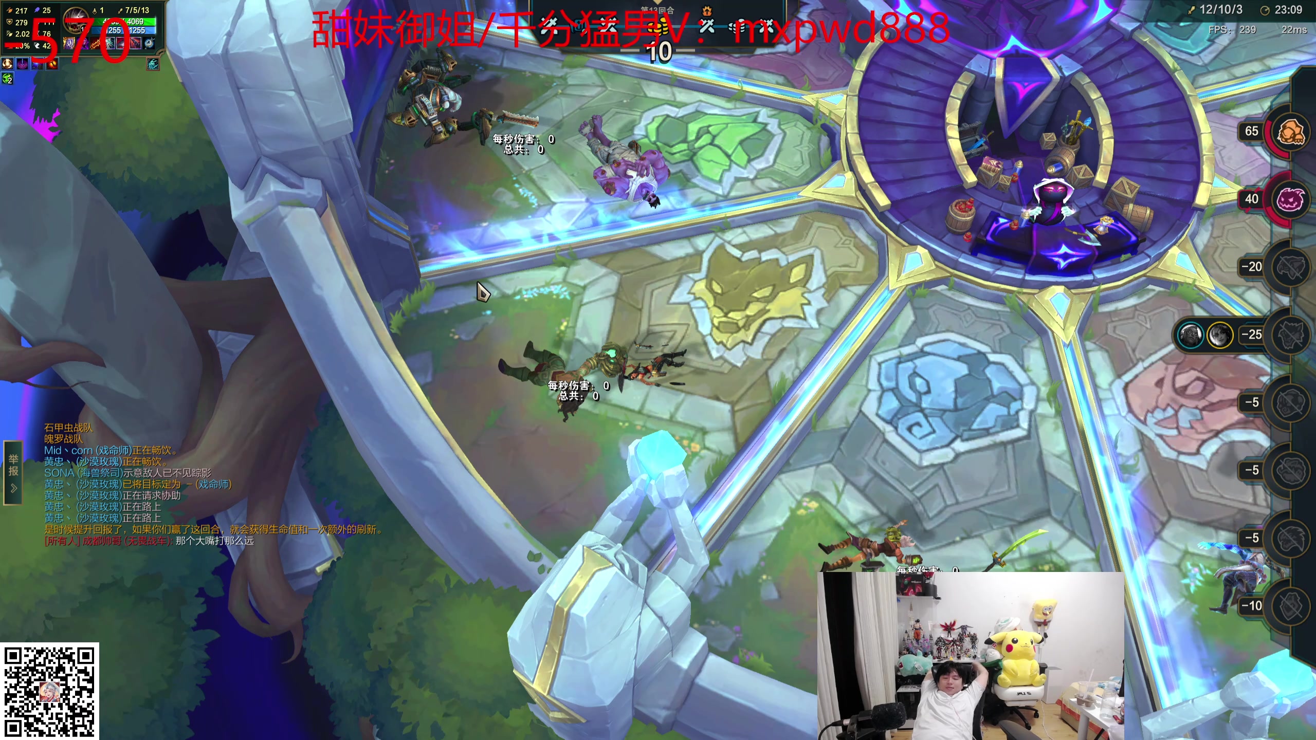 【2024-04-28 00点场】格局OoO：顶级斗魂教学