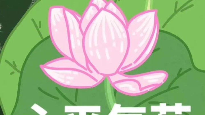 【2024-4-27 23点场】浩儿h:什么操作都会一点