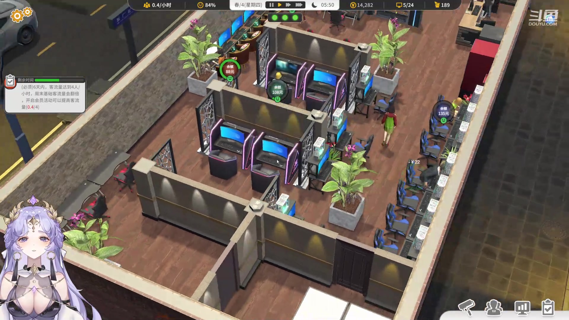 【2024-04-20 12点场】兔叽叽丫：沉浸式体验✨网吧进化论